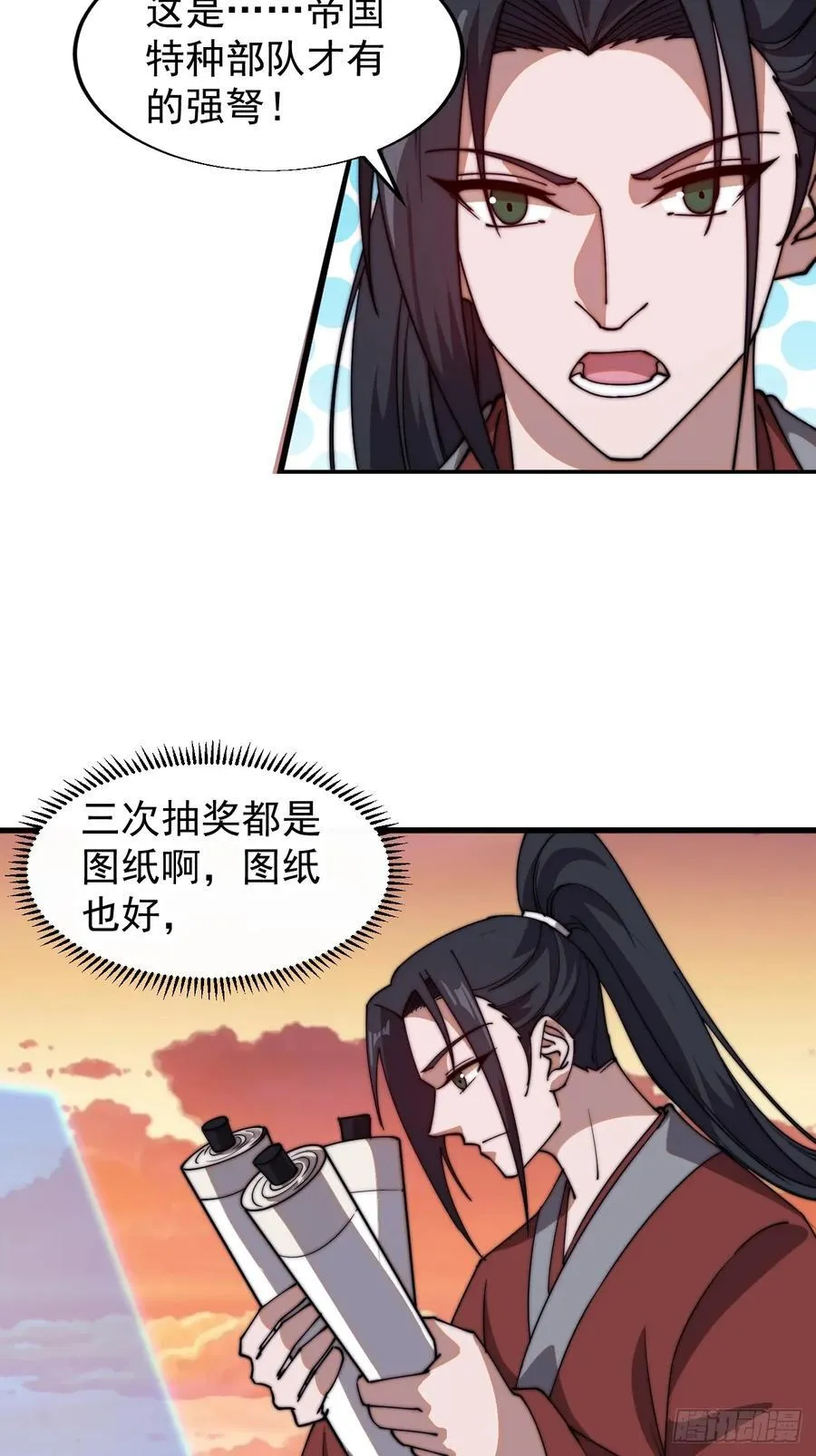 第七百六十五话：好好休息 第27页