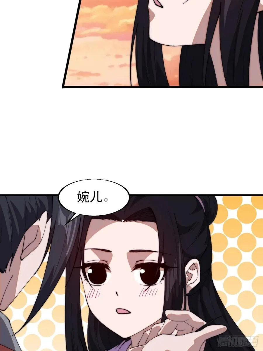 第七百六十五话：好好休息 第39页