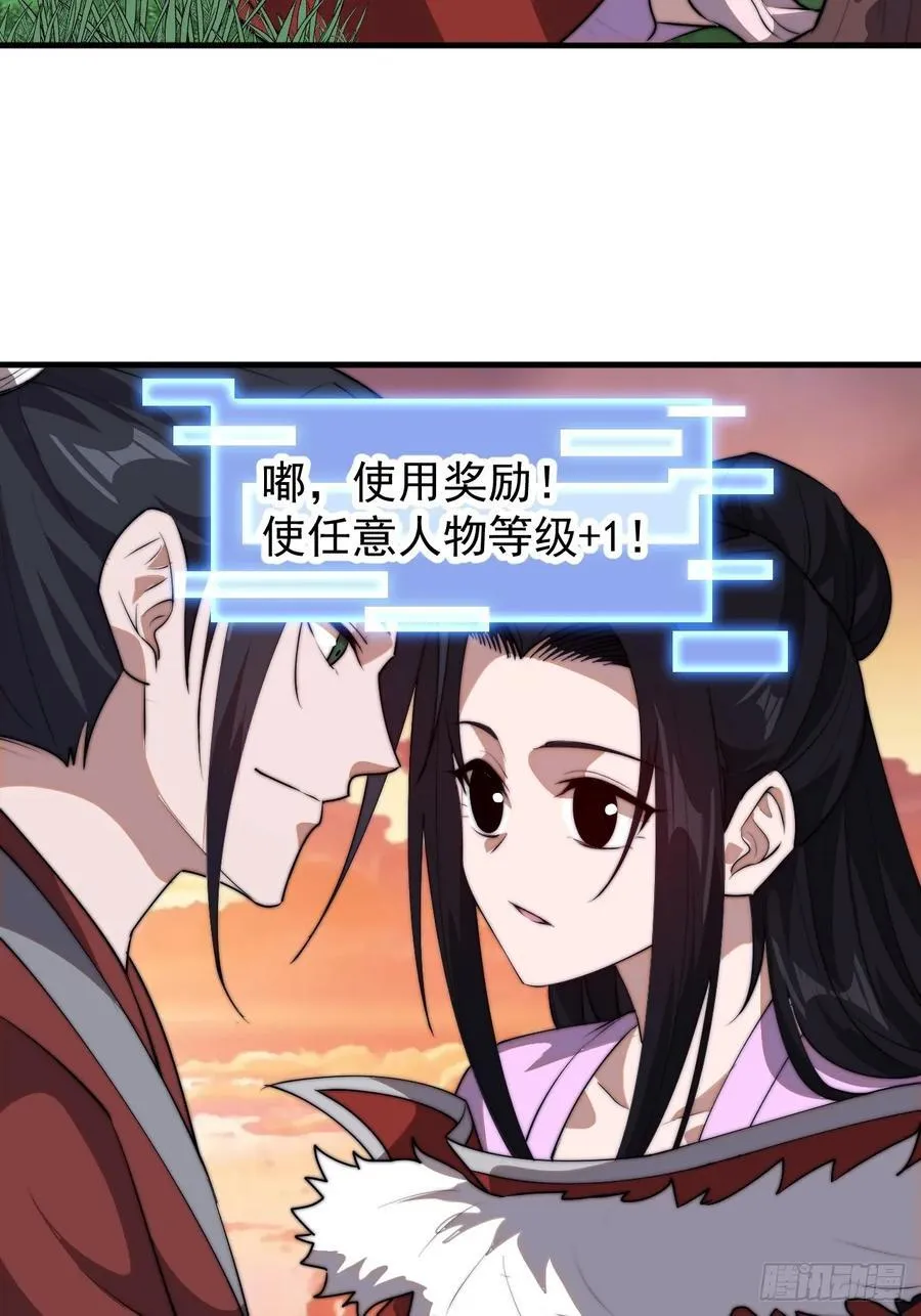 第七百六十五话：好好休息 第44页