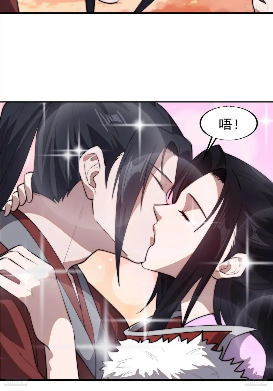 第七百六十六话：相聚一堂 第5页