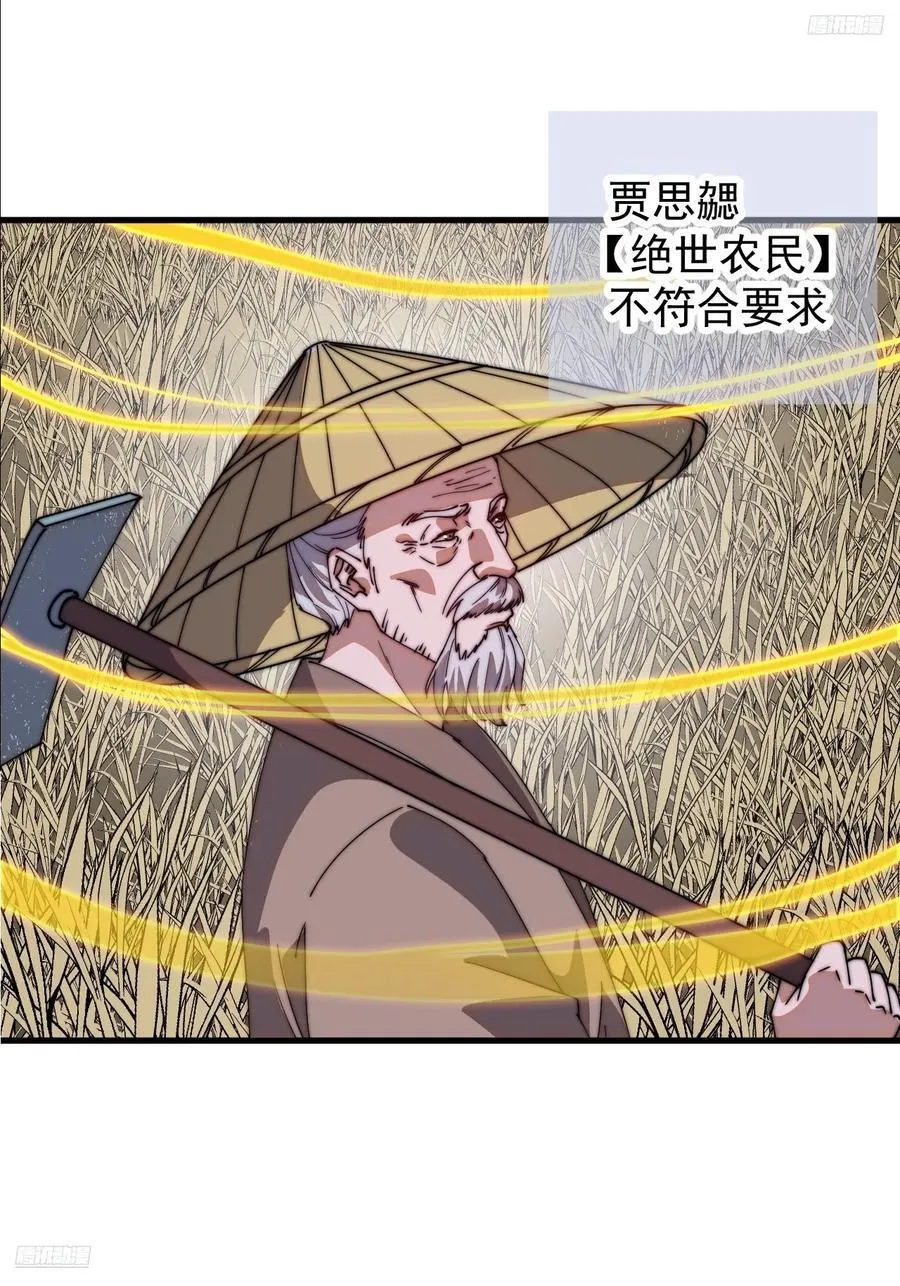 第七百六十六话：相聚一堂 第11页
