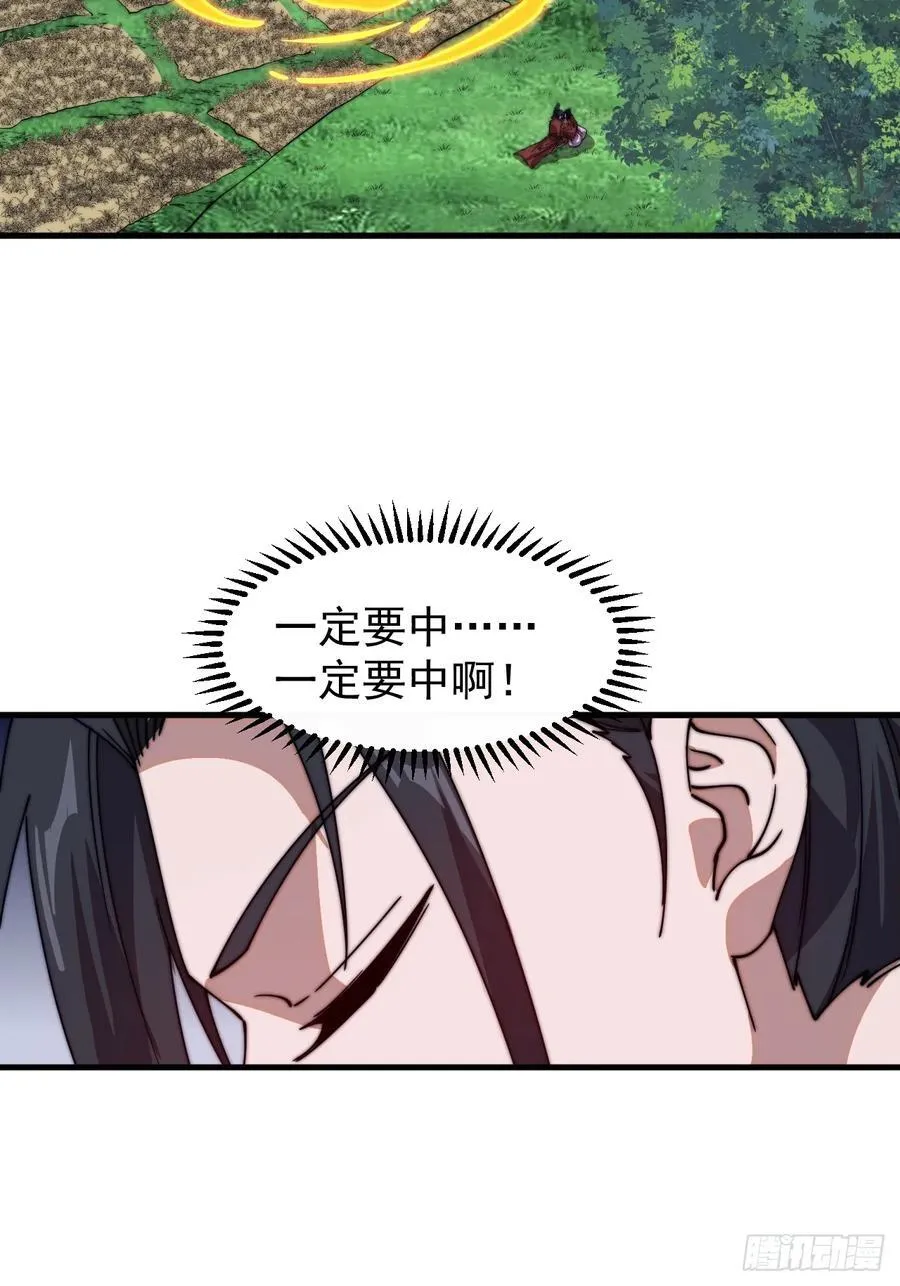 第七百六十六话：相聚一堂 第18页
