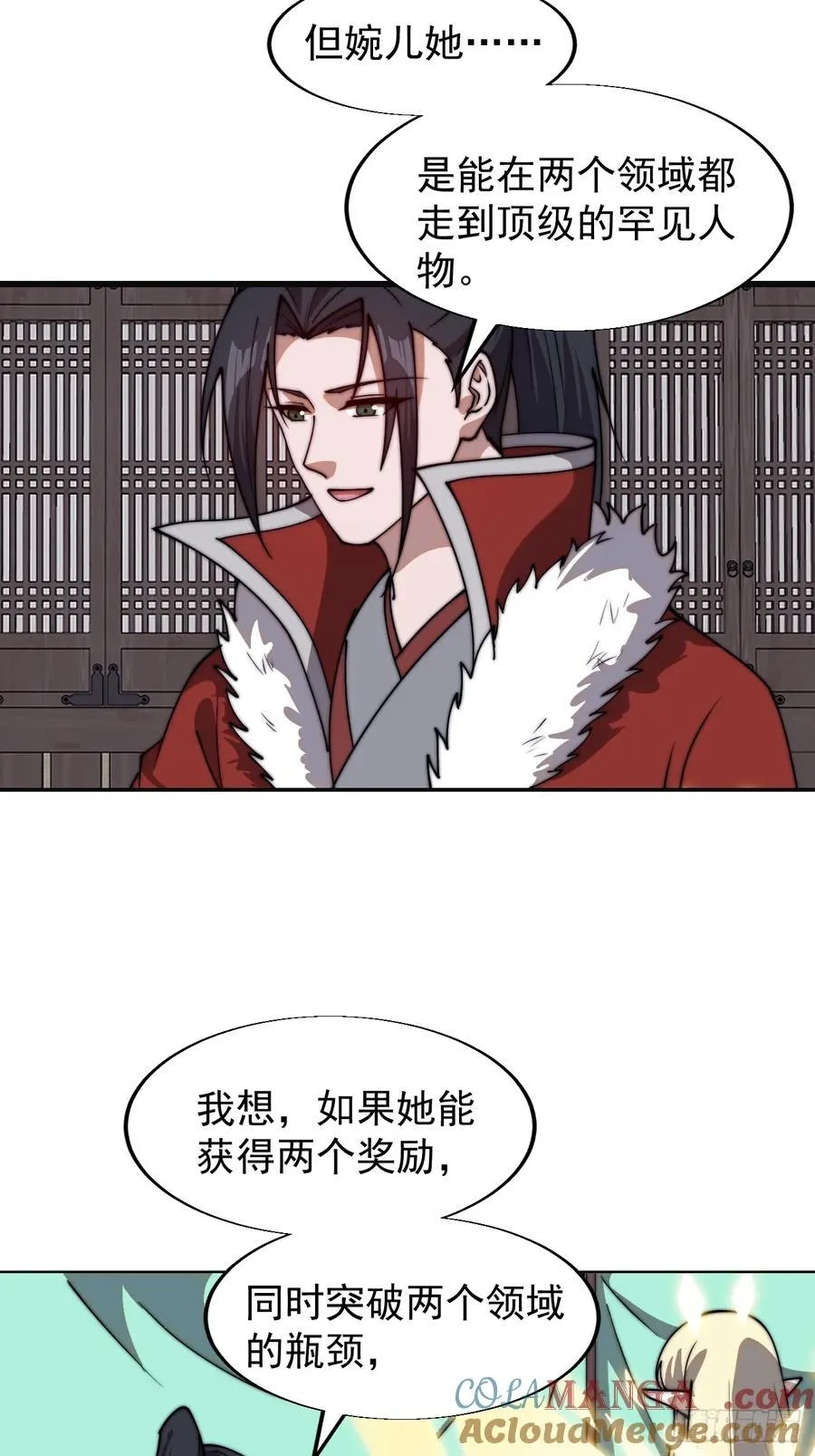 第七百六十六话：相聚一堂 第25页