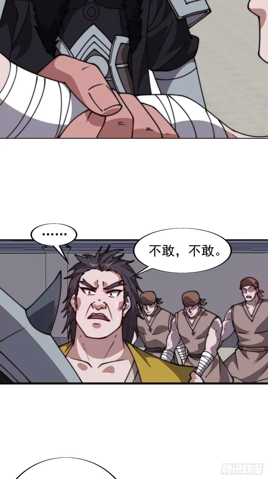 第七百六十六话：相聚一堂 第41页