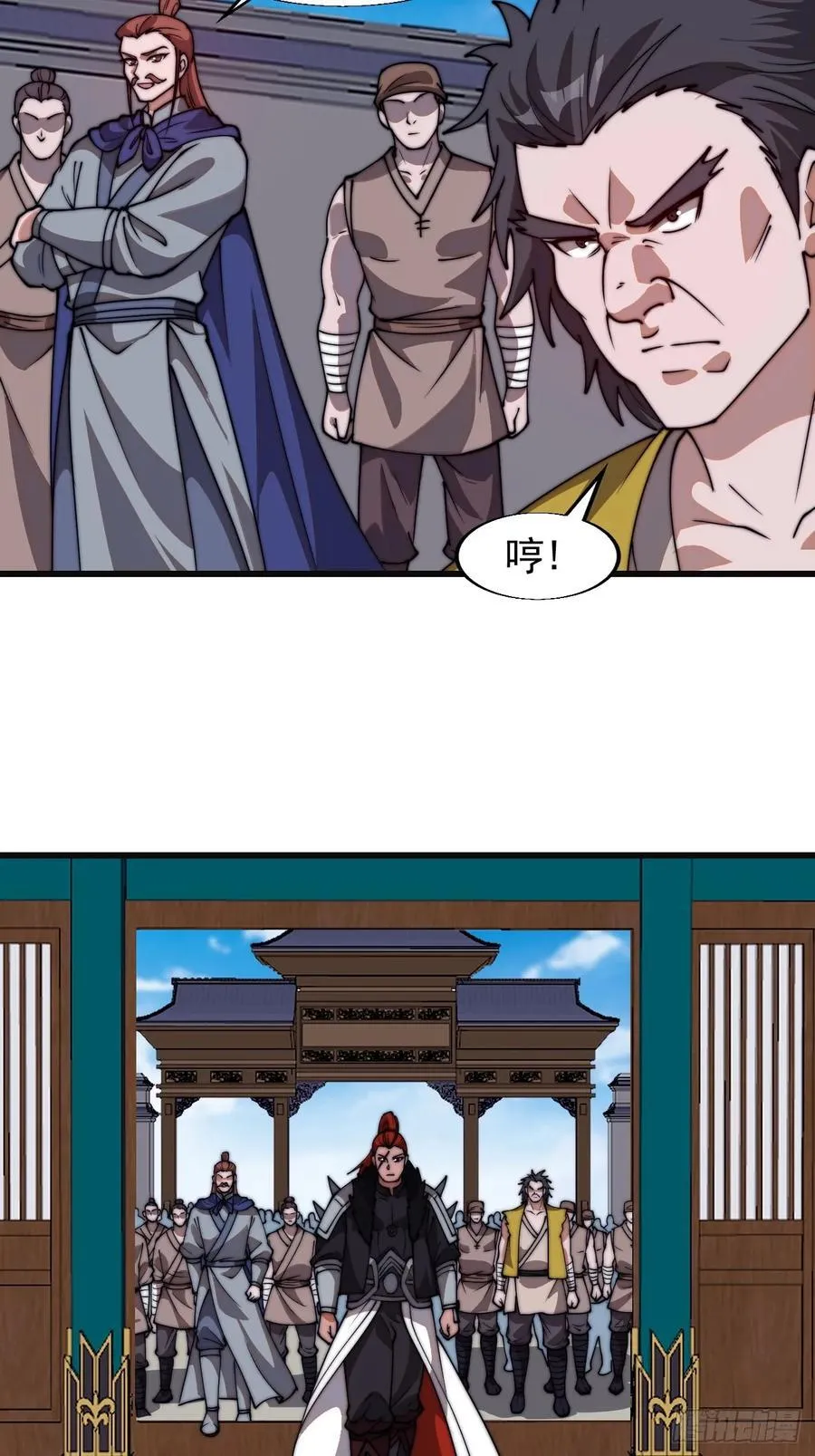 第七百六十六话：相聚一堂 第44页