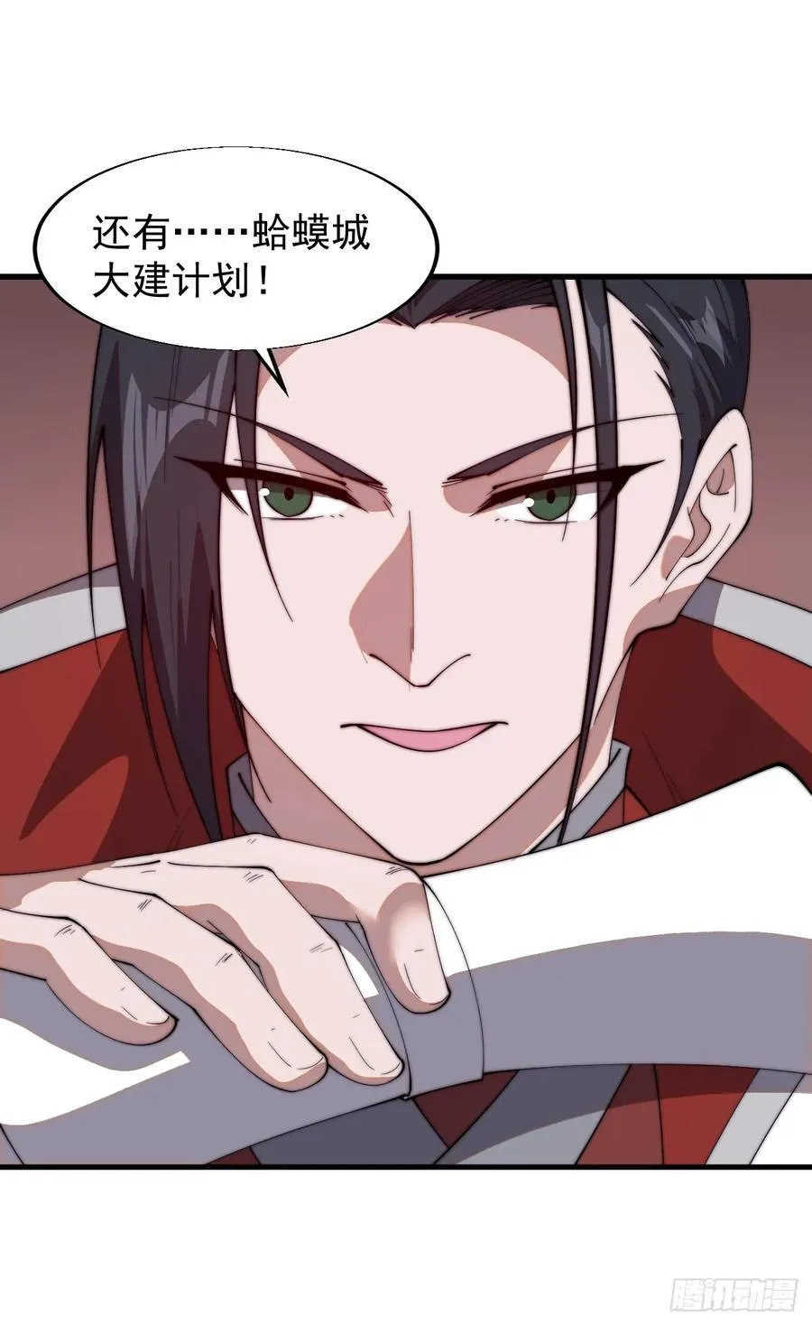 第七百六十七话：蛤蟆城大建计划 第14页