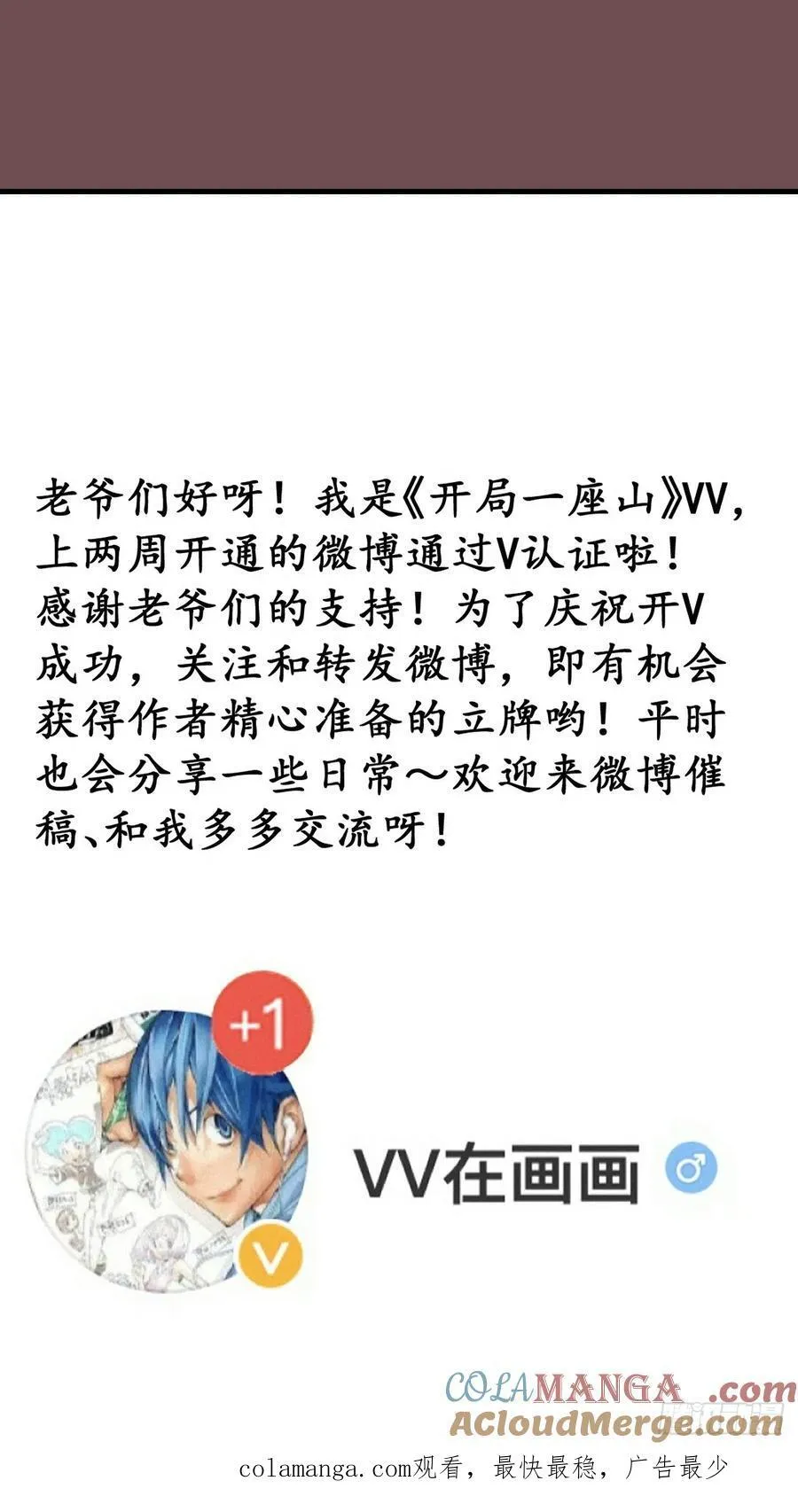 第七百六十七话：蛤蟆城大建计划 第46页