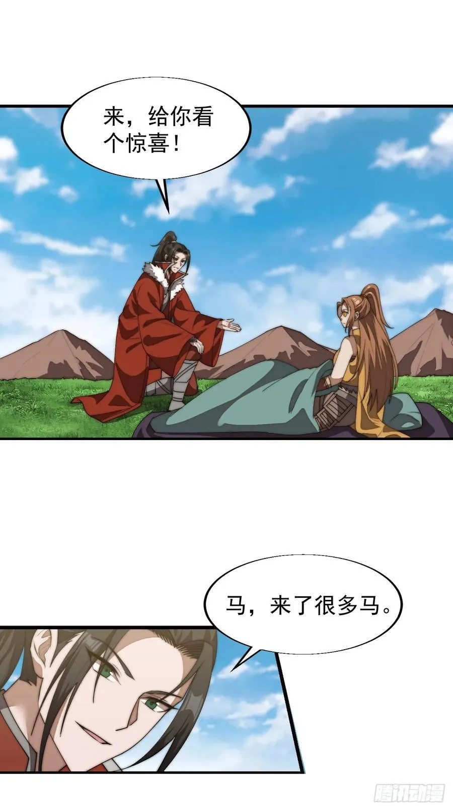 第七百六十八话：绝世钓鱼佬 第20页