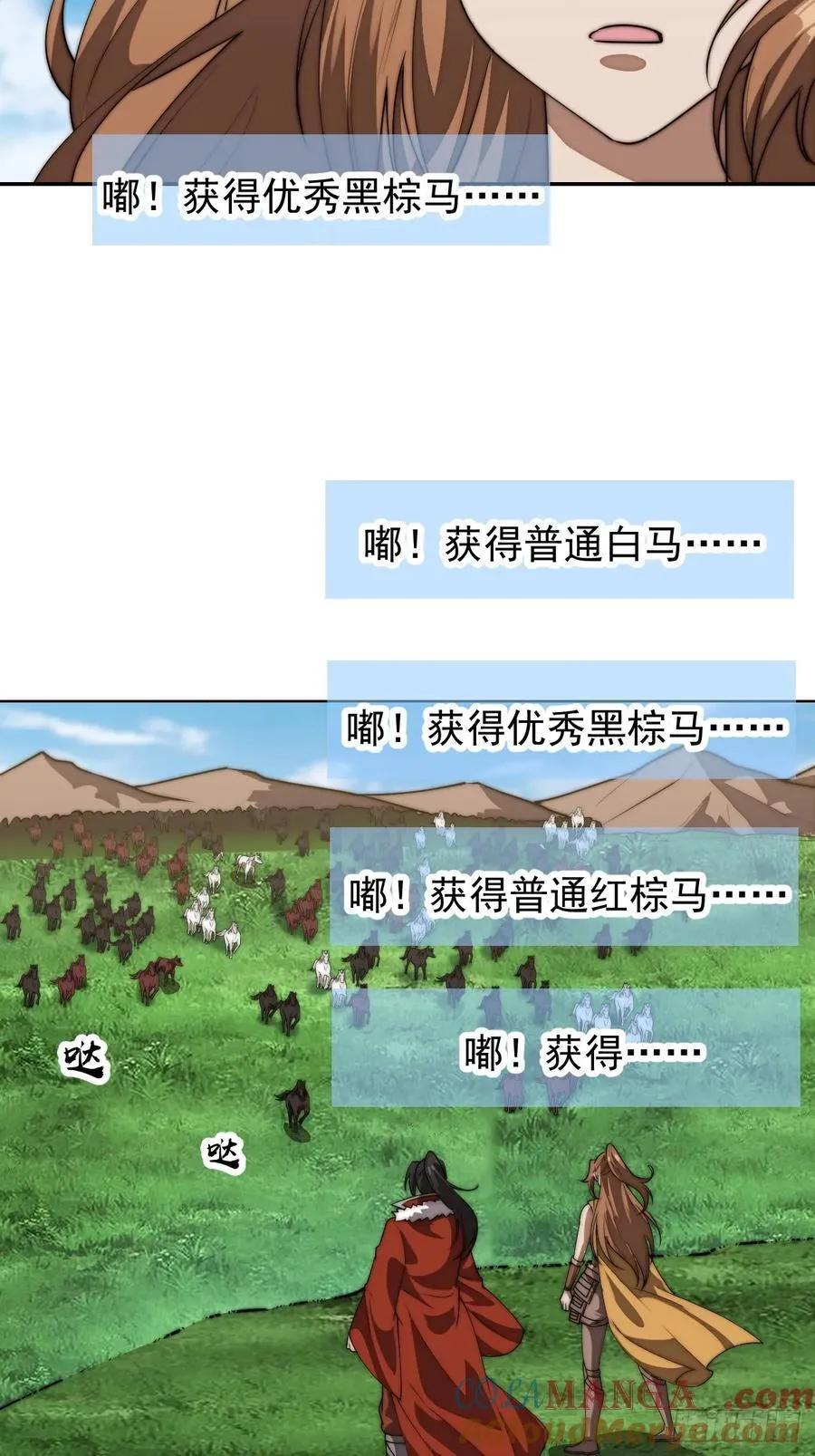 第七百六十八话：绝世钓鱼佬 第22页