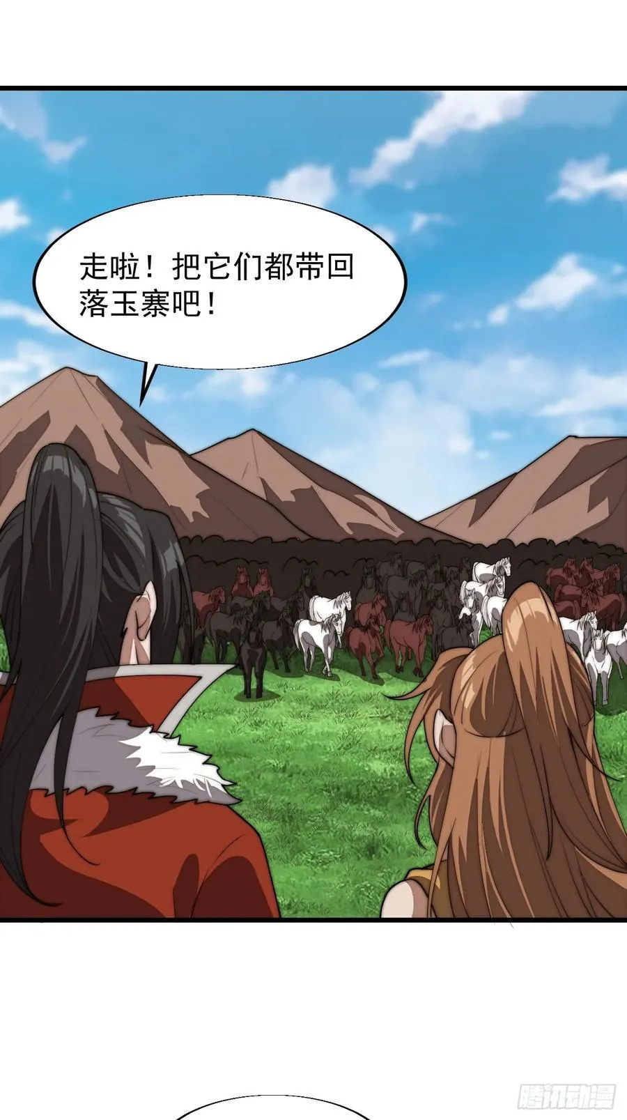 第七百六十八话：绝世钓鱼佬 第24页