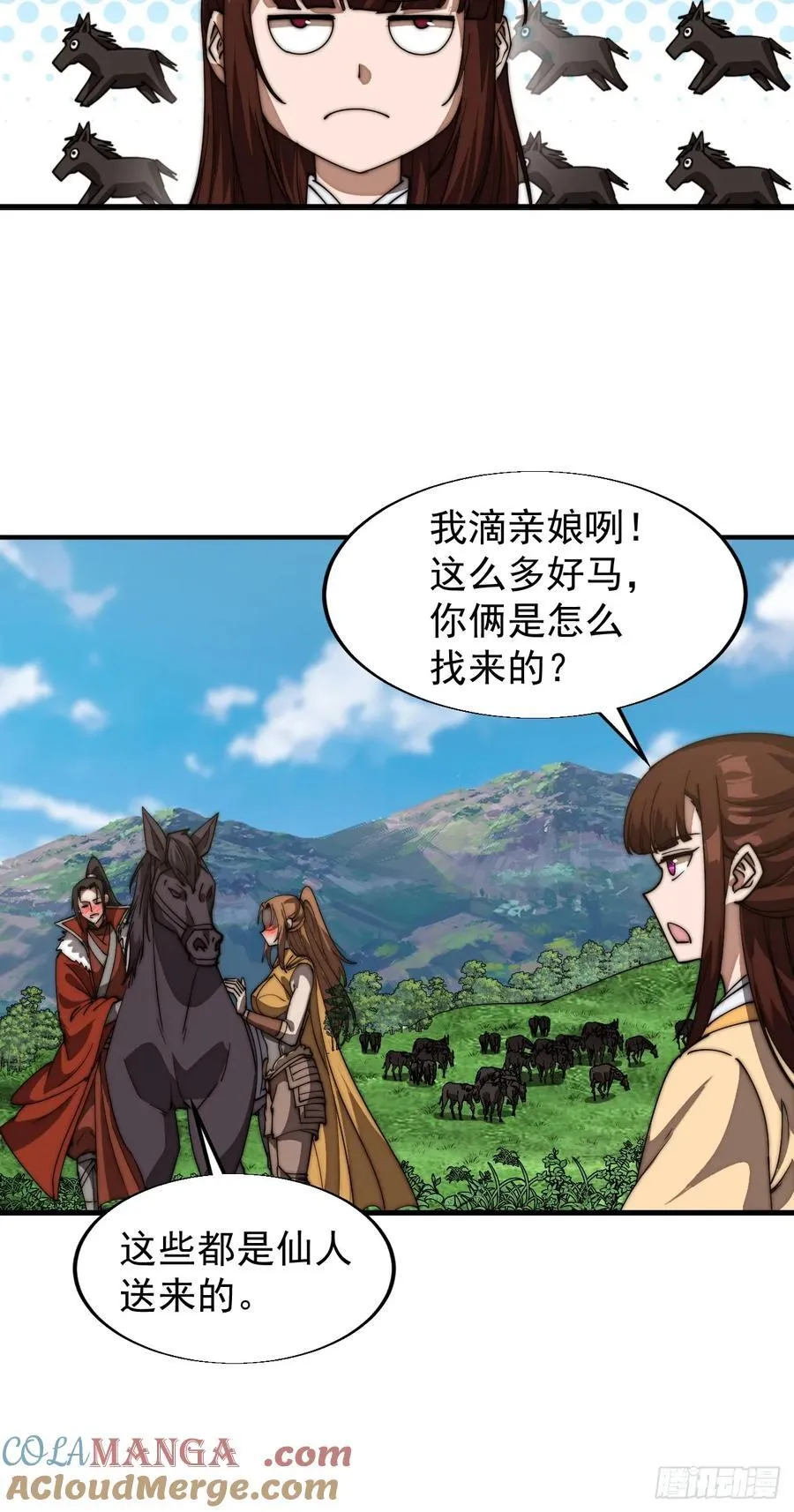第七百六十八话：绝世钓鱼佬 第28页
