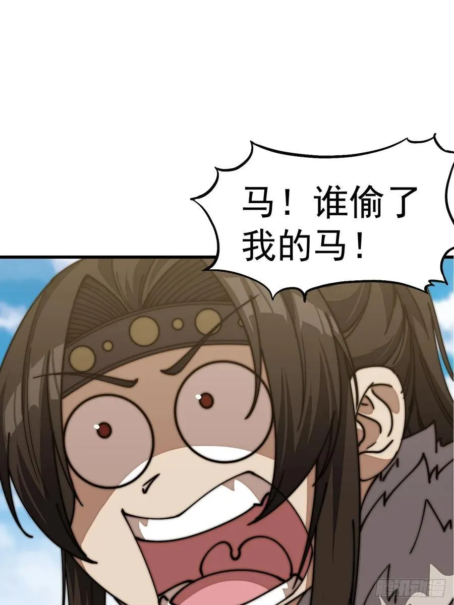 第七百六十八话：绝世钓鱼佬 第36页