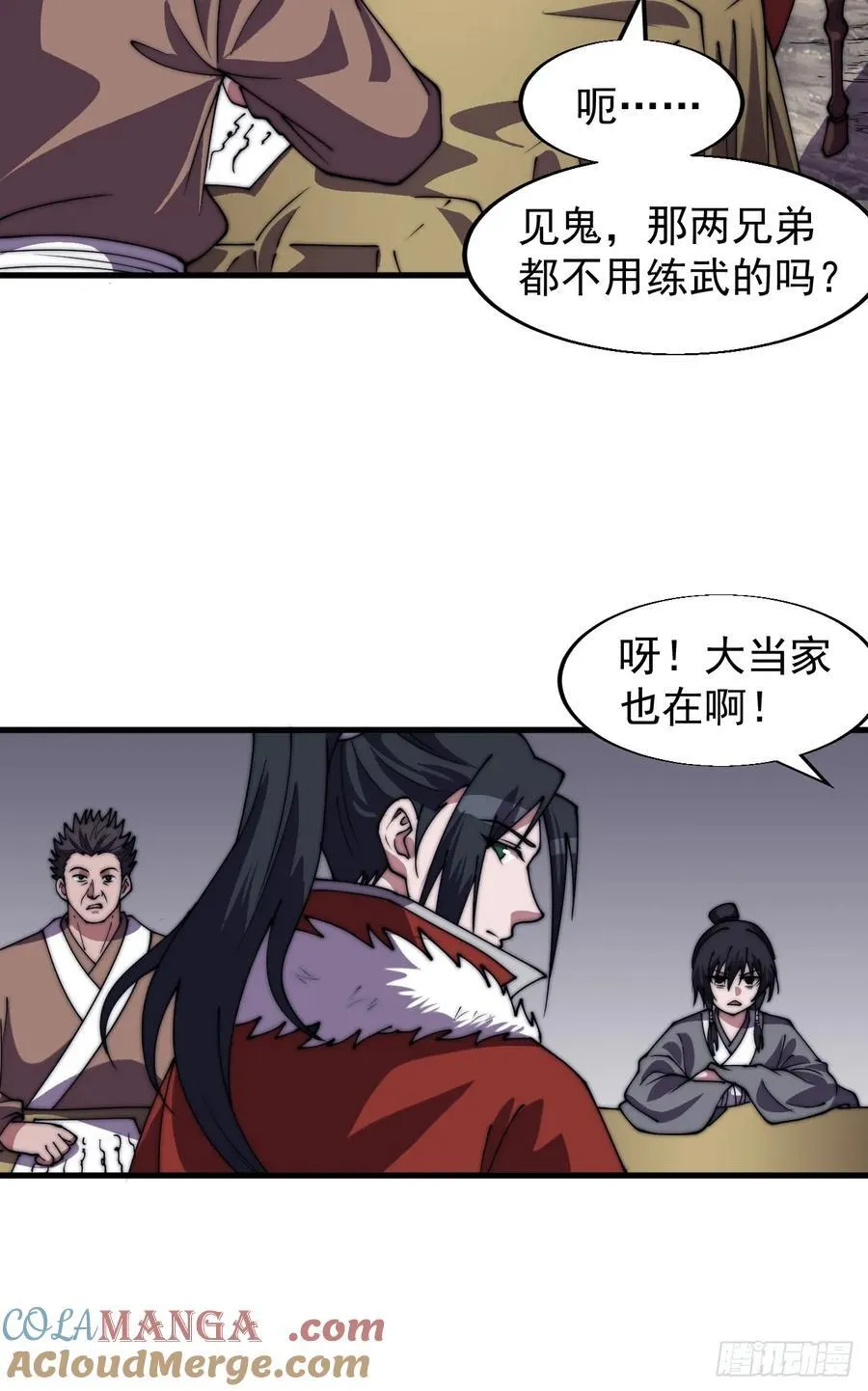 第七百六十八话：绝世钓鱼佬 第46页