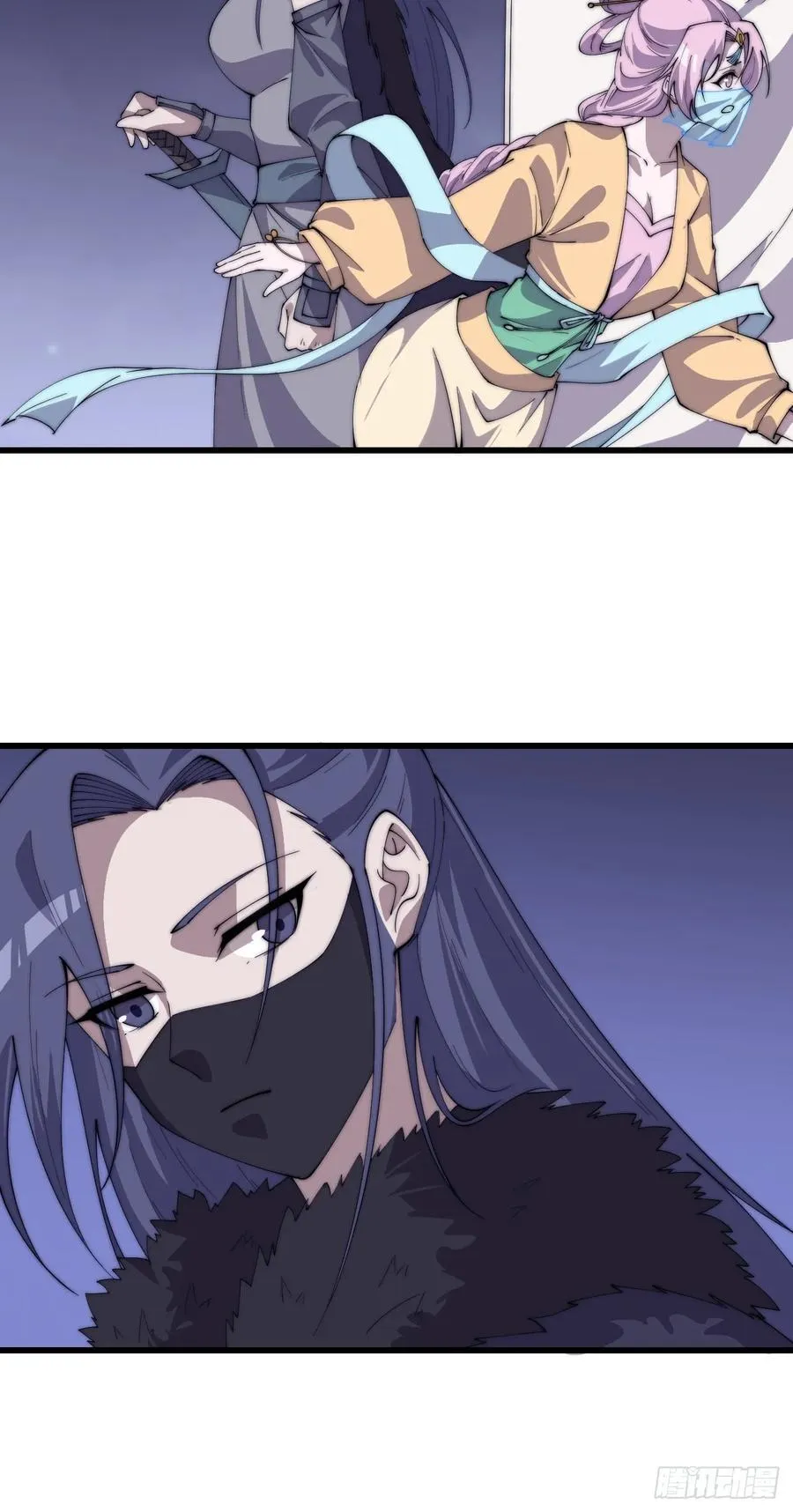 第七百七十话：年轻人真会玩 第29页