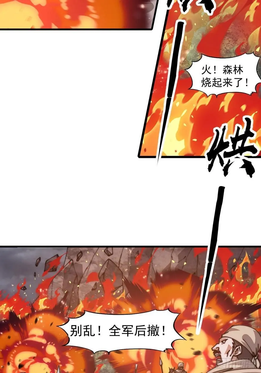 第七百七十一话：中计 第30页