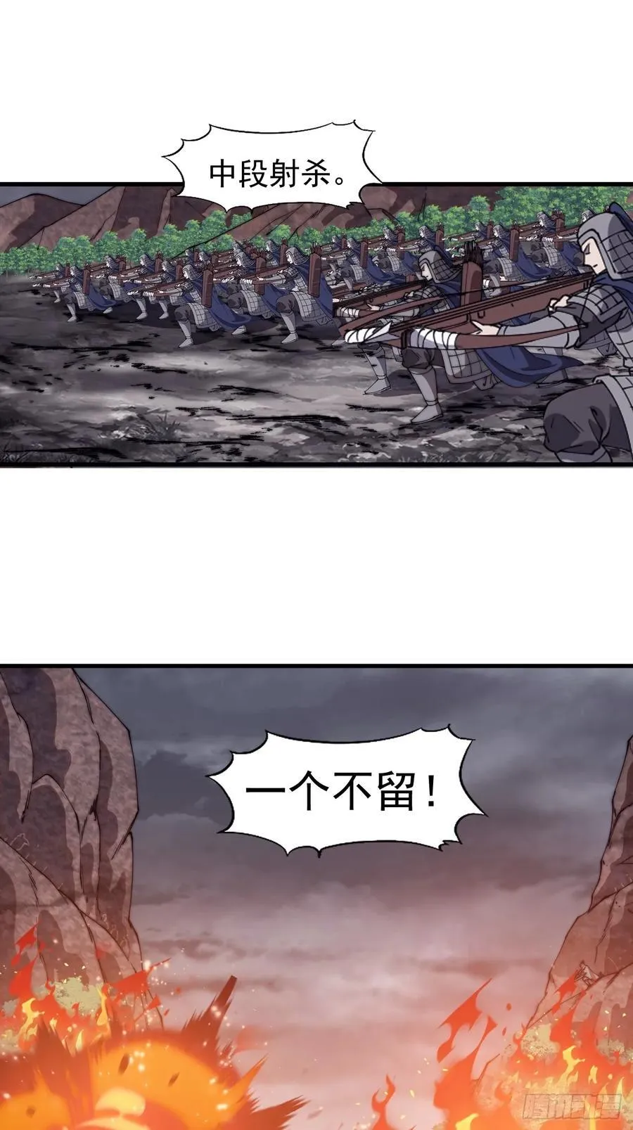 第七百七十一话：中计 第35页