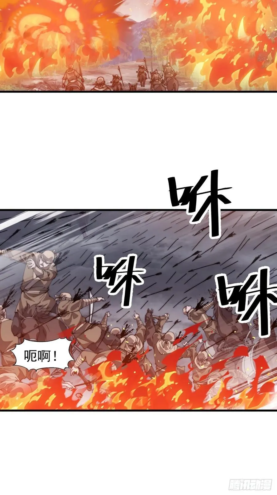 第七百七十一话：中计 第36页