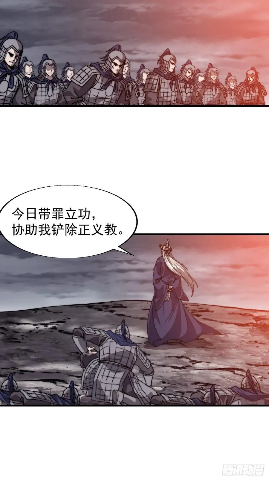 第七百七十一话：中计 第41页