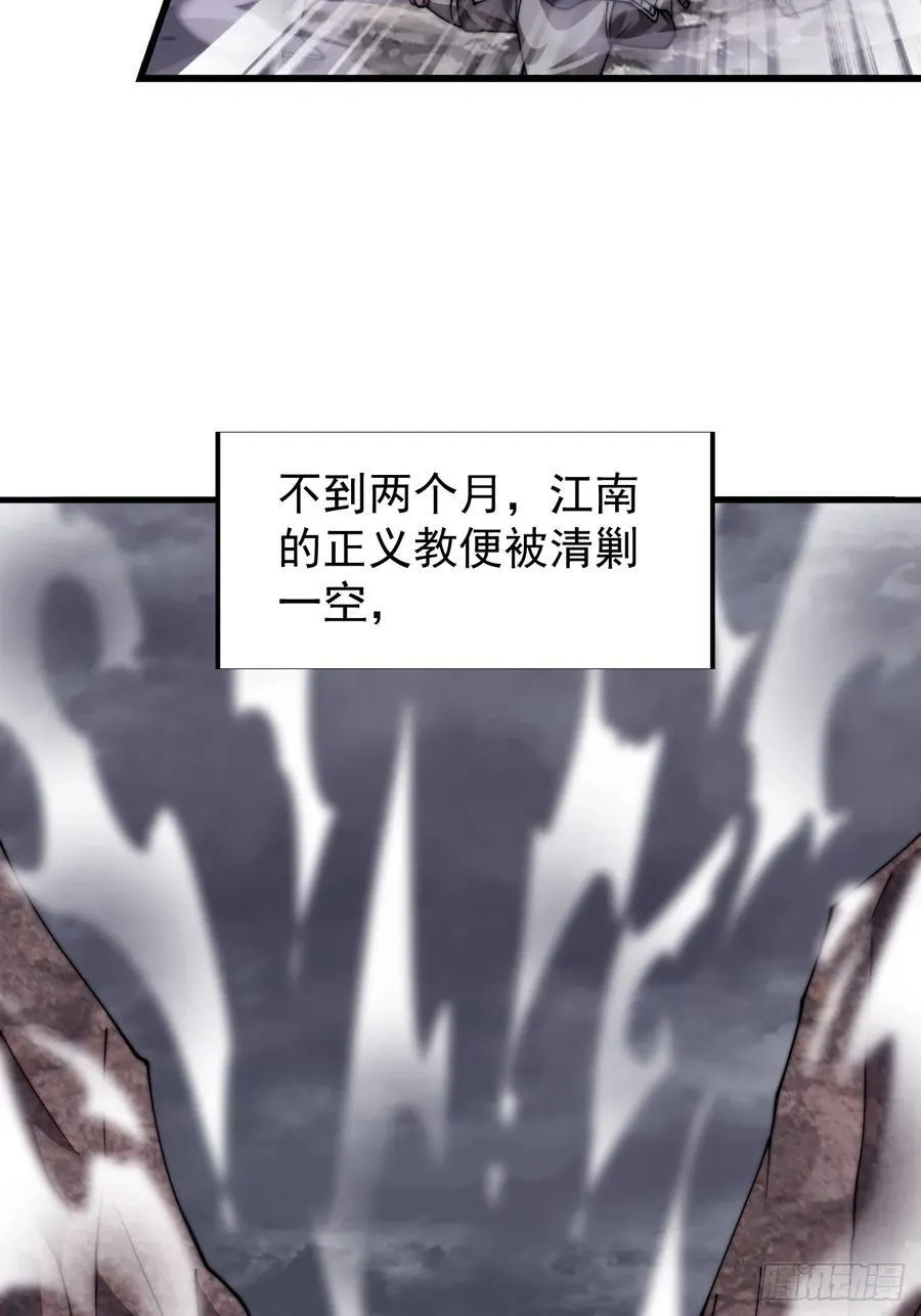 第七百七十一话：中计 第47页