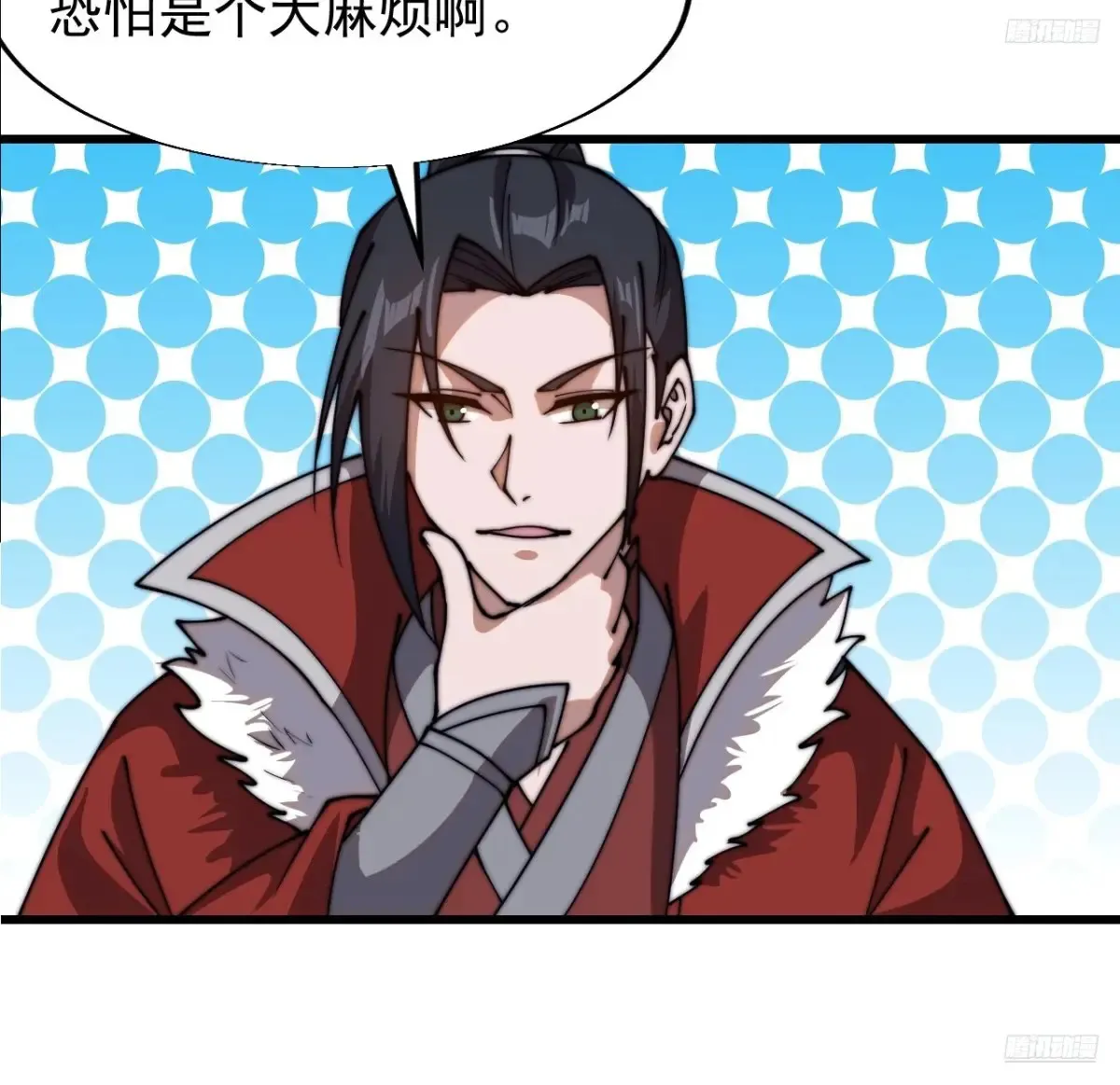 第七百七十二话：遮蔽天机 第8页