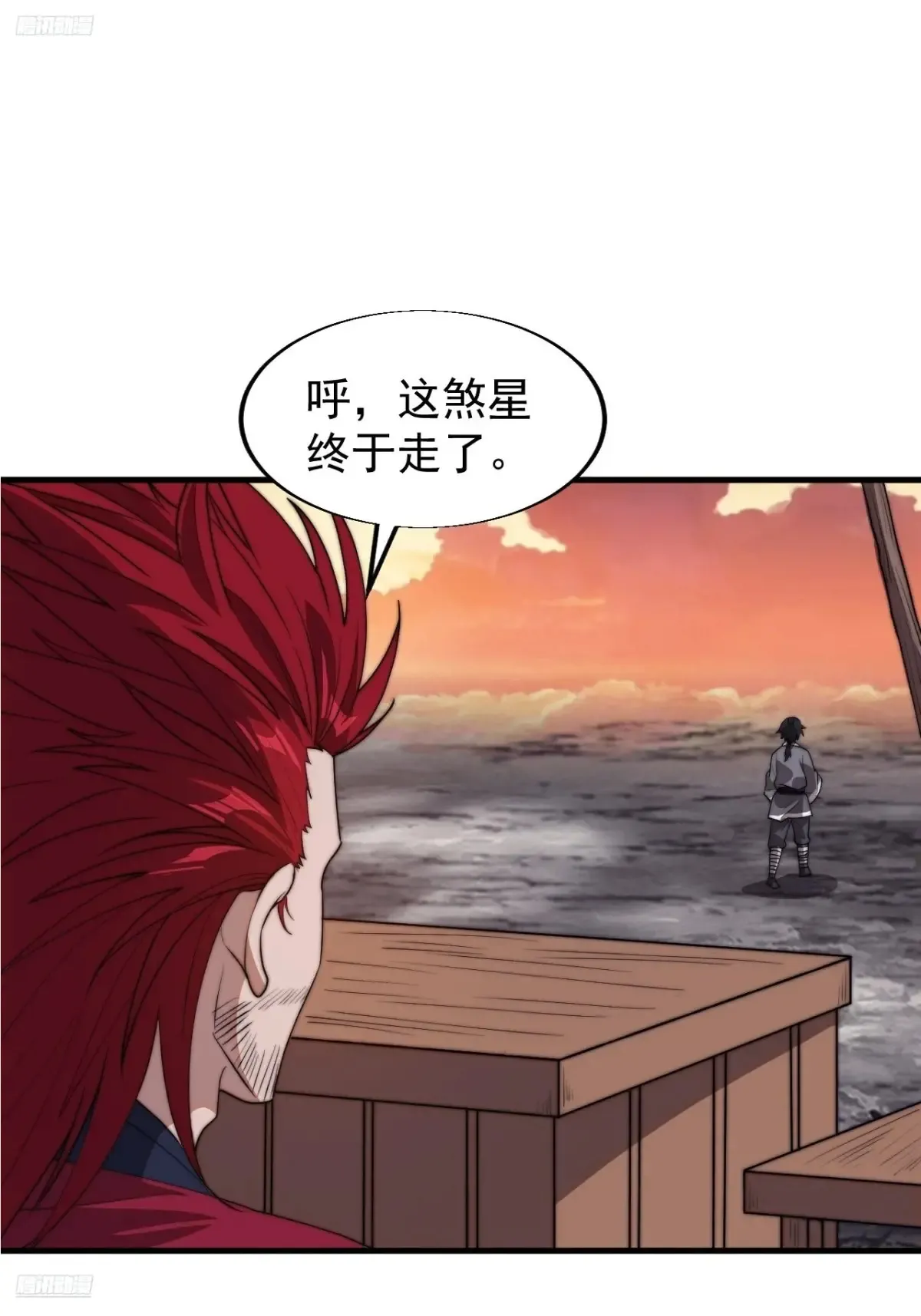 第七百七十三话：老本行 第3页