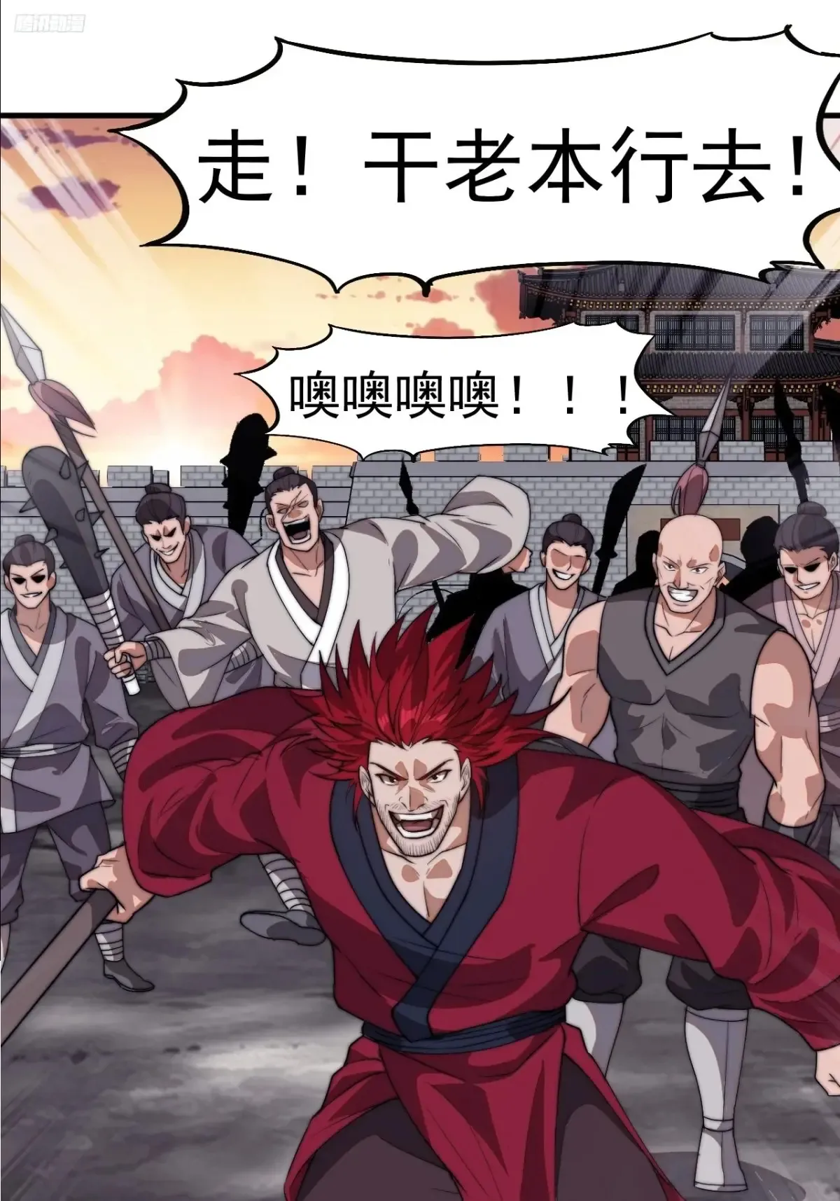 第七百七十三话：老本行 第7页
