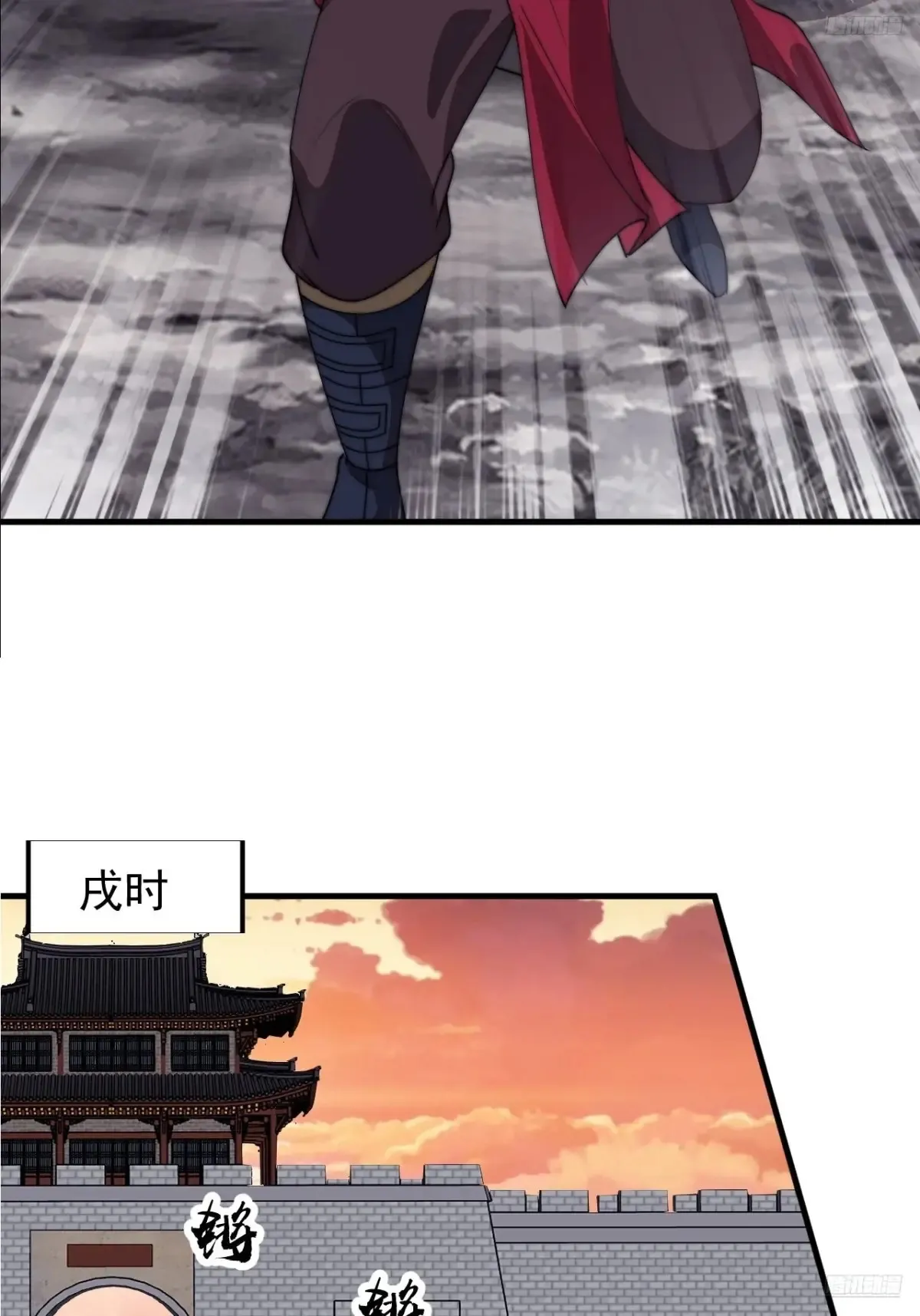 第七百七十三话：老本行 第8页