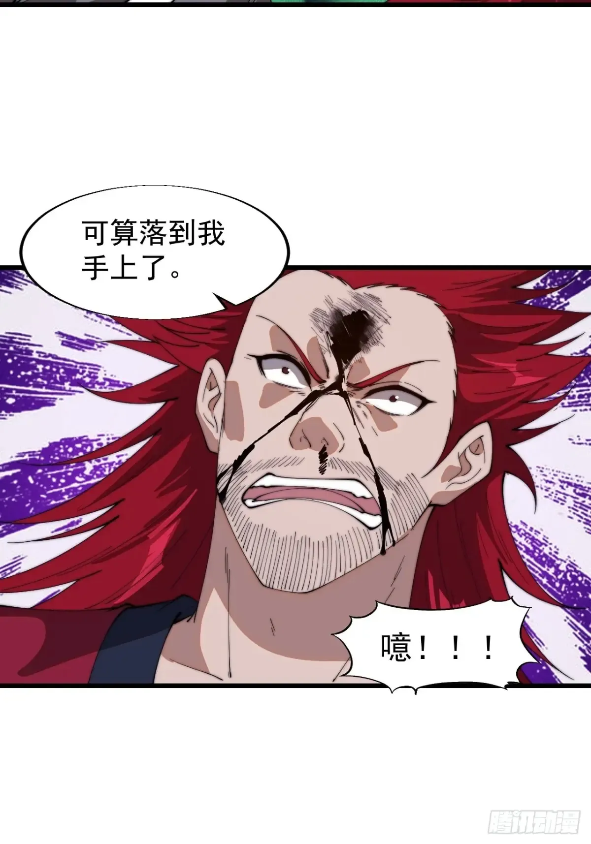 第七百七十三话：老本行 第19页