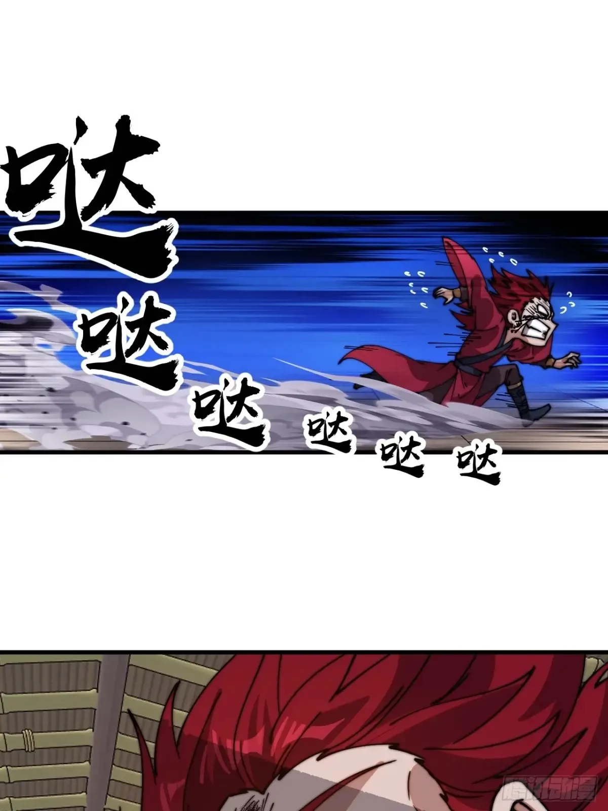 第七百七十三话：老本行 第22页