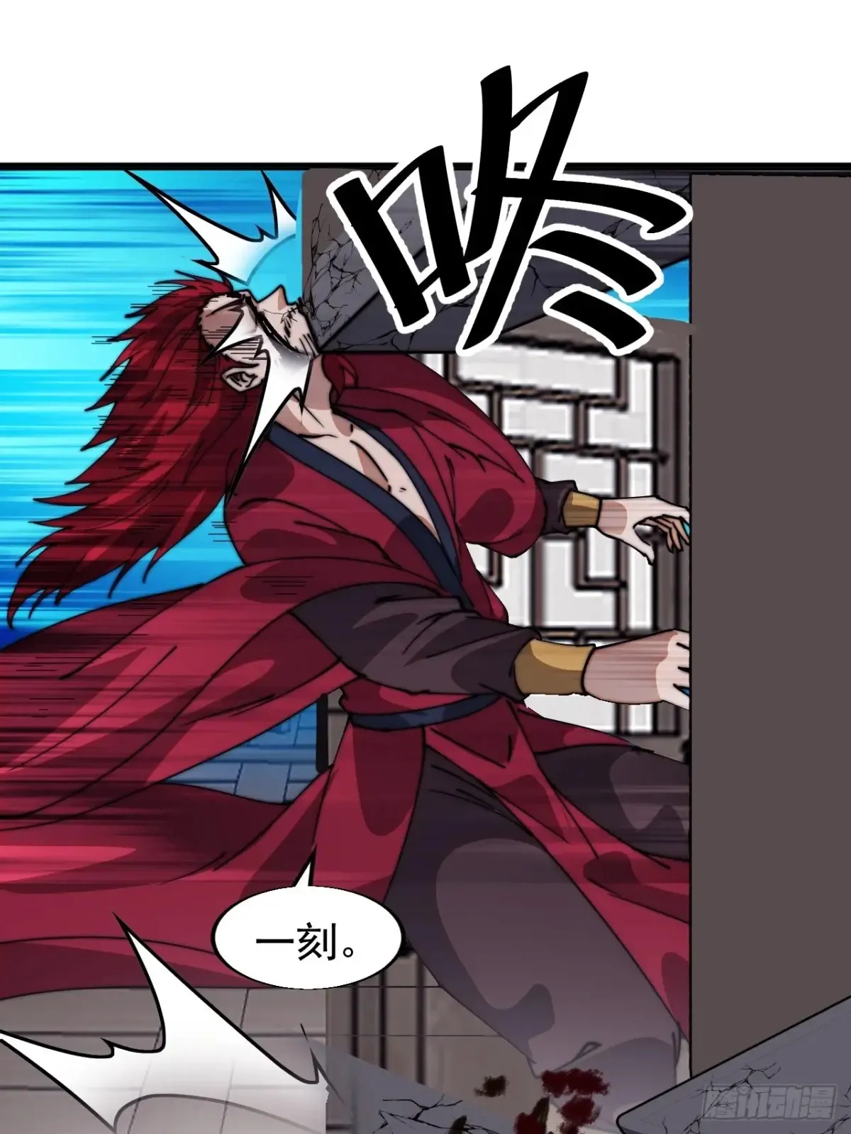 第七百七十三话：老本行 第24页