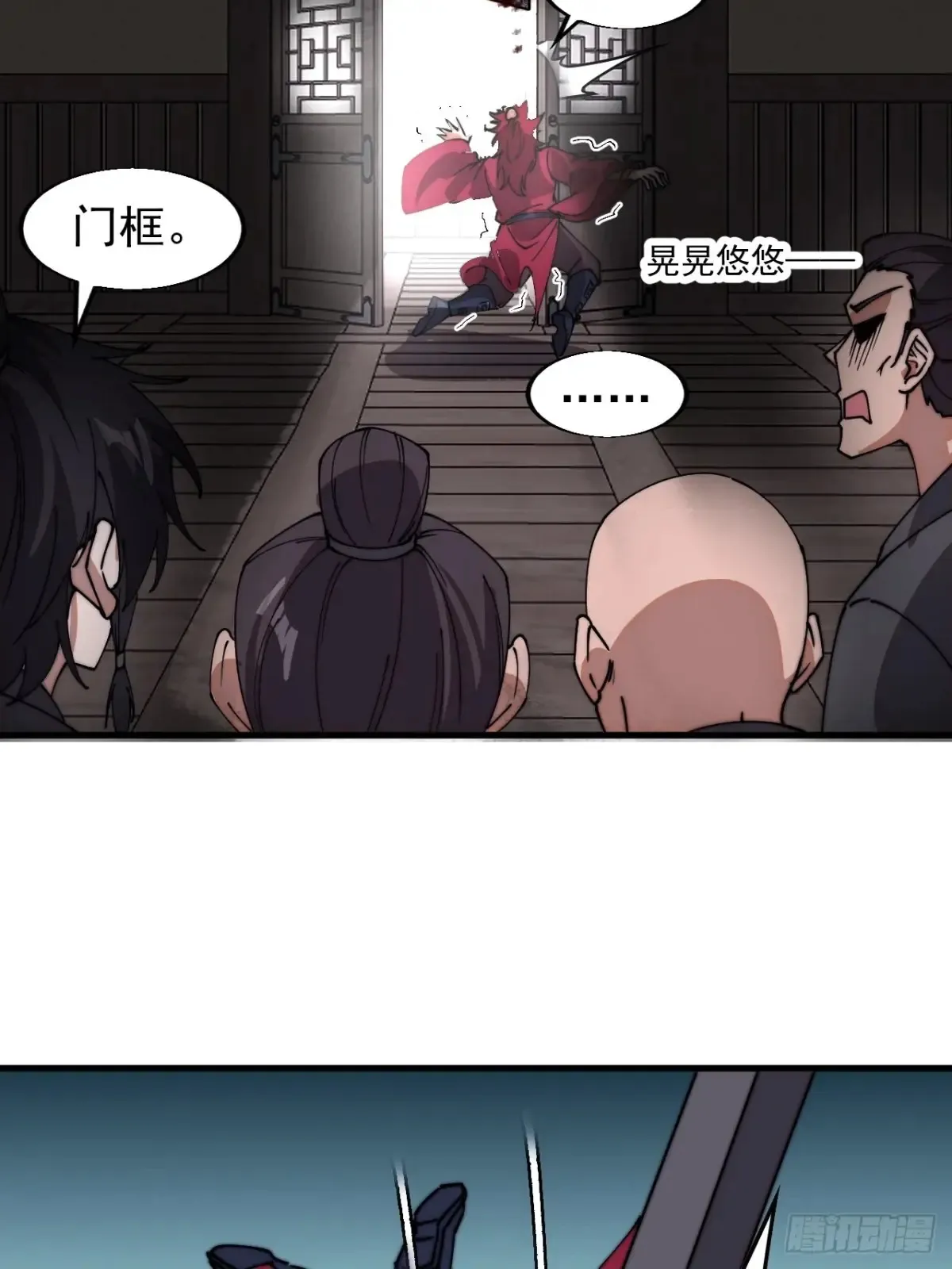 第七百七十三话：老本行 第26页