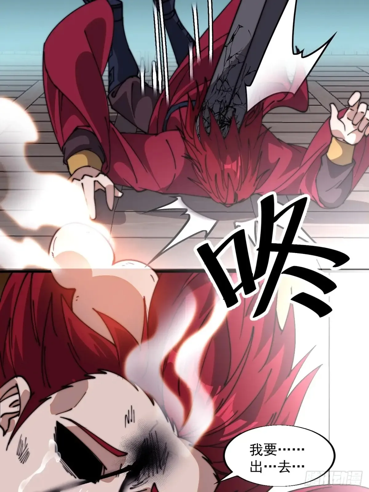 第七百七十三话：老本行 第27页