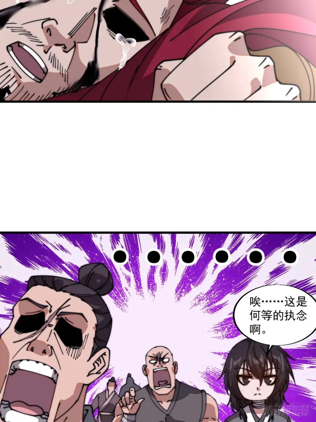 第七百七十三话：老本行 第28页