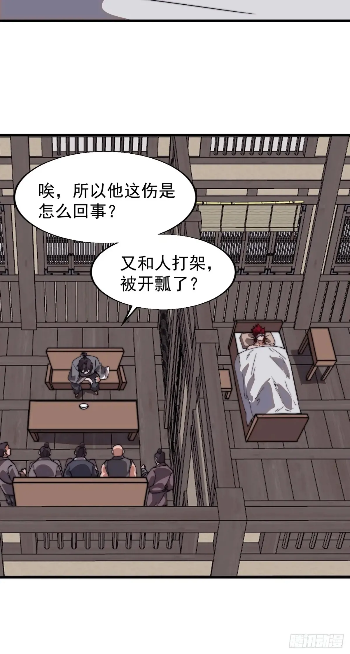 第七百七十三话：老本行 第32页