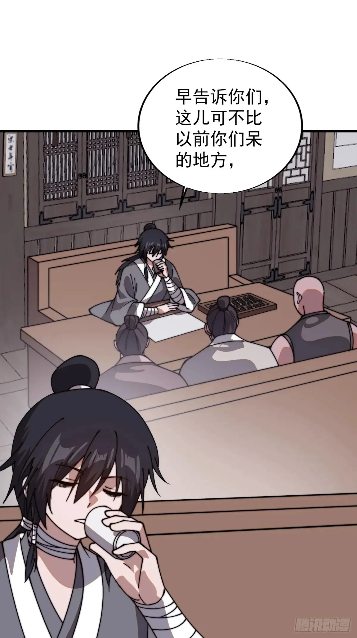 第七百七十三话：老本行 第33页
