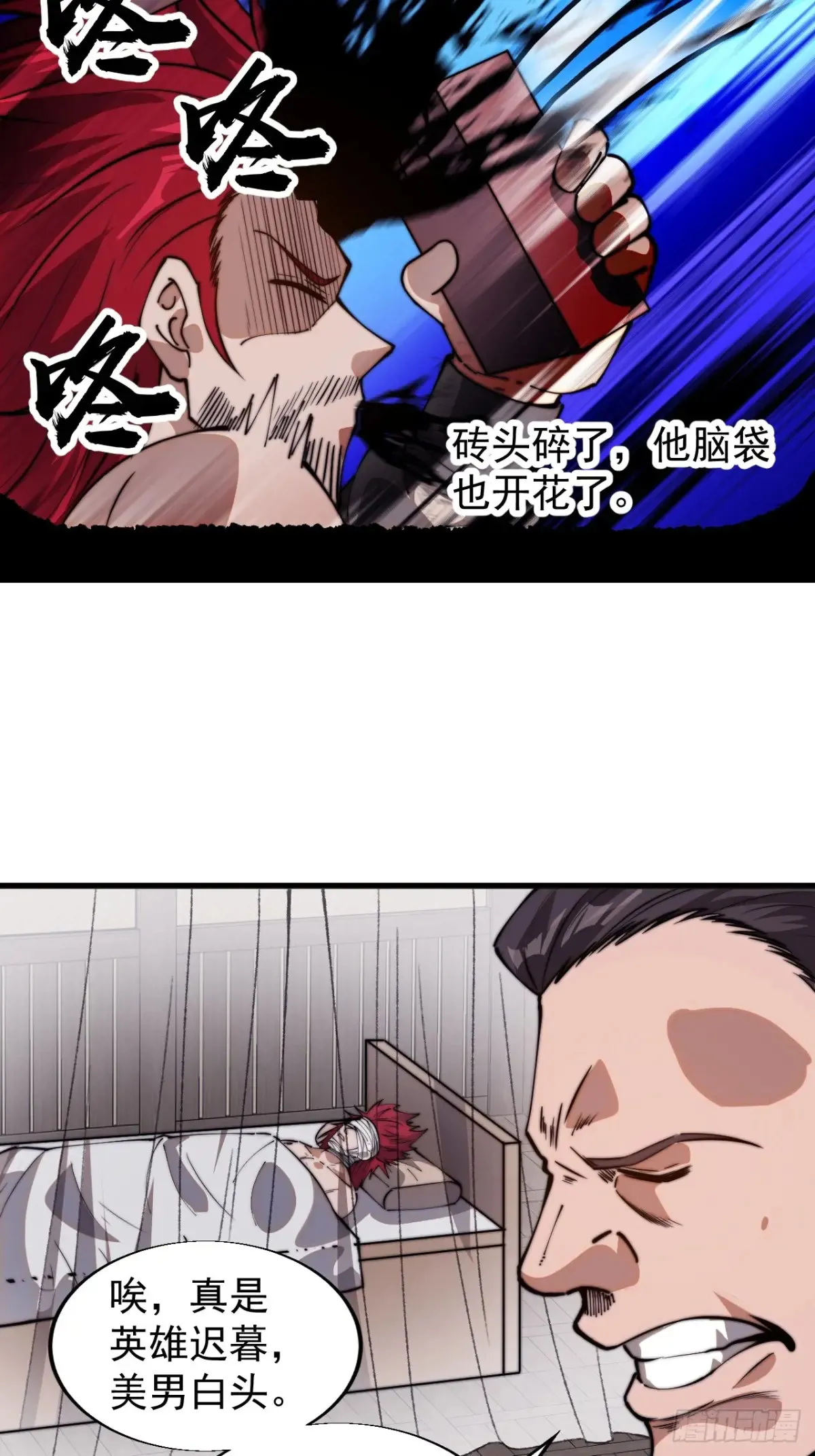 第七百七十三话：老本行 第46页