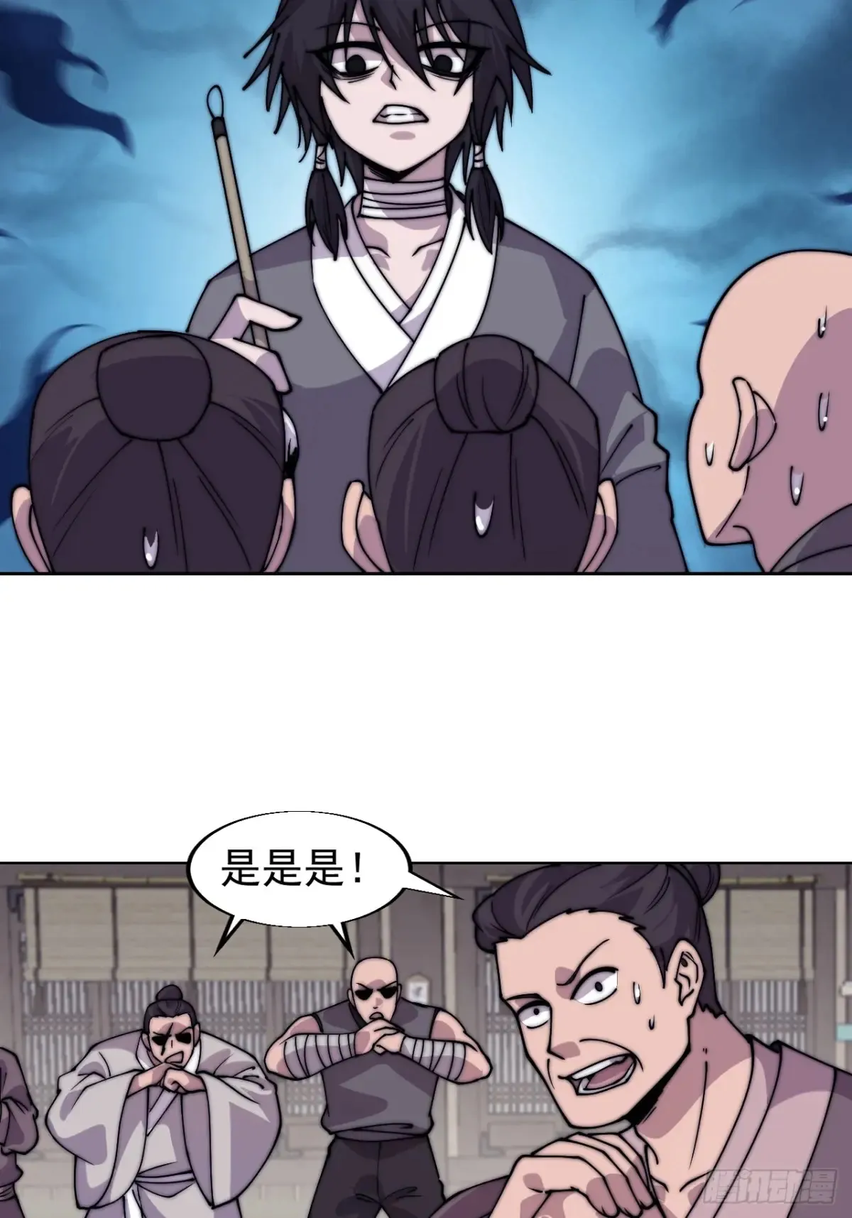 第七百七十三话：老本行 第55页