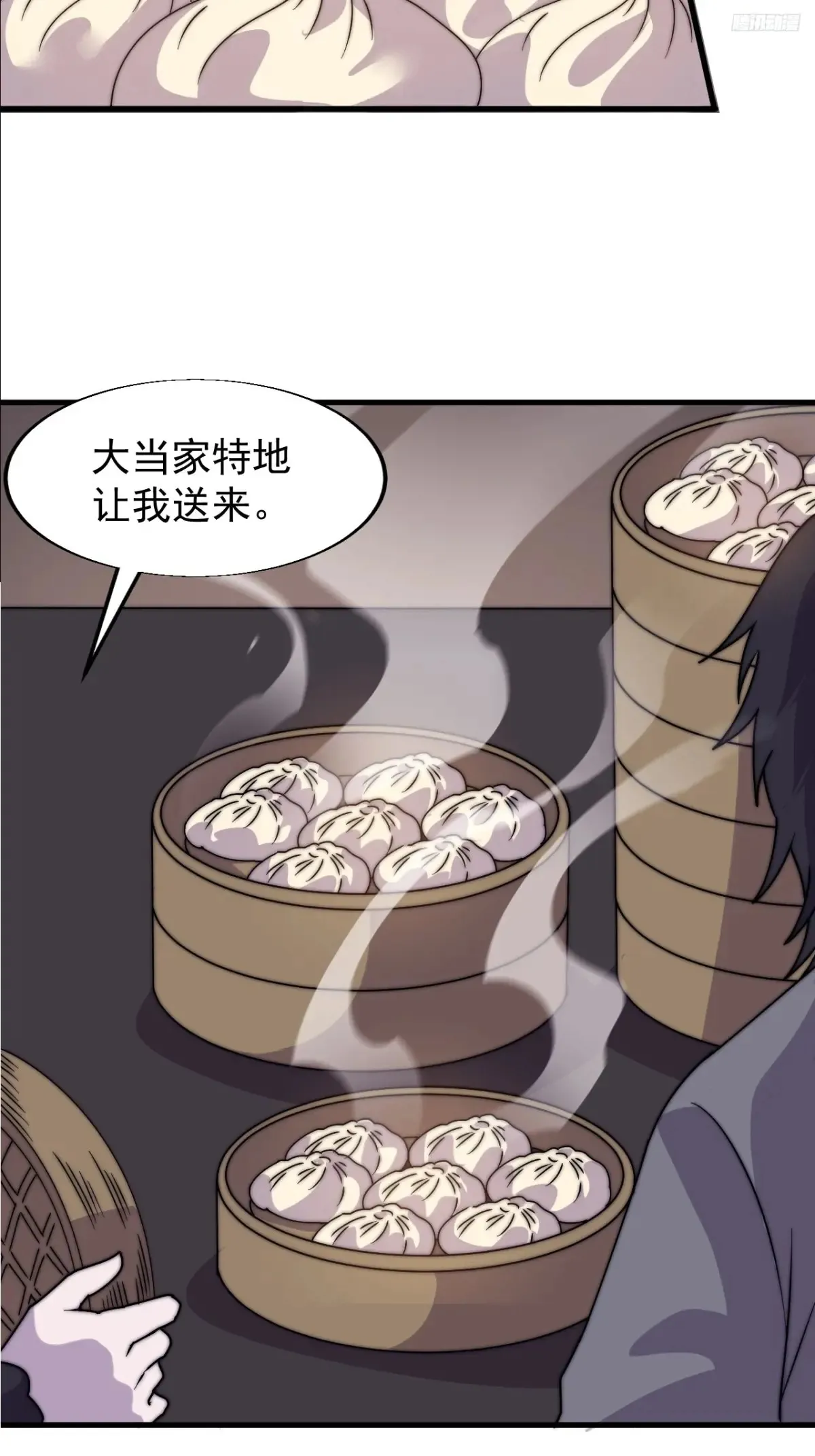 第七百七十四话：逃 第8页