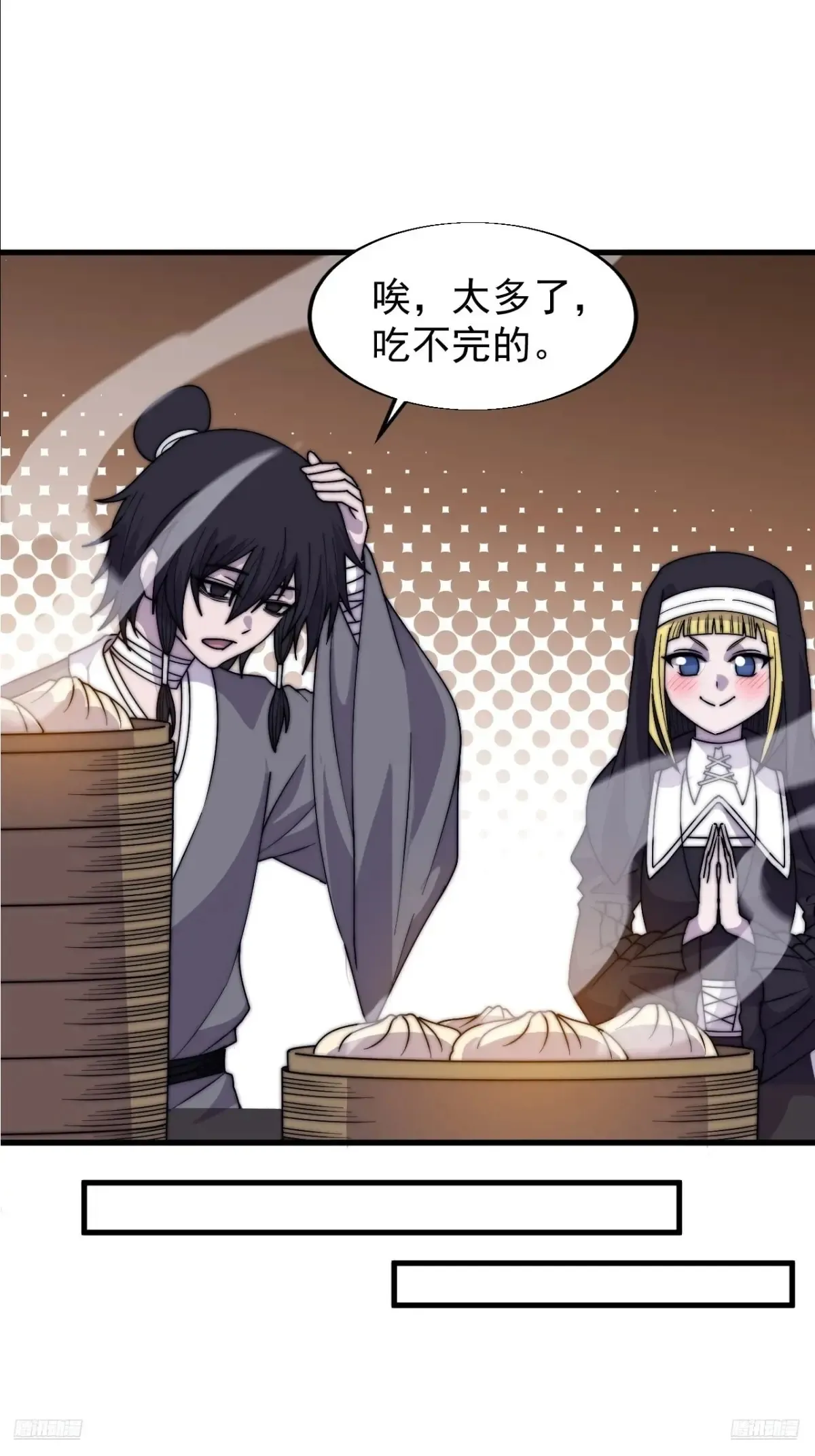 第七百七十四话：逃 第9页
