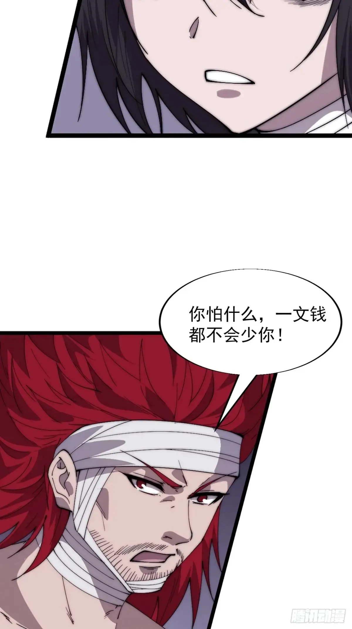 第七百七十四话：逃 第19页