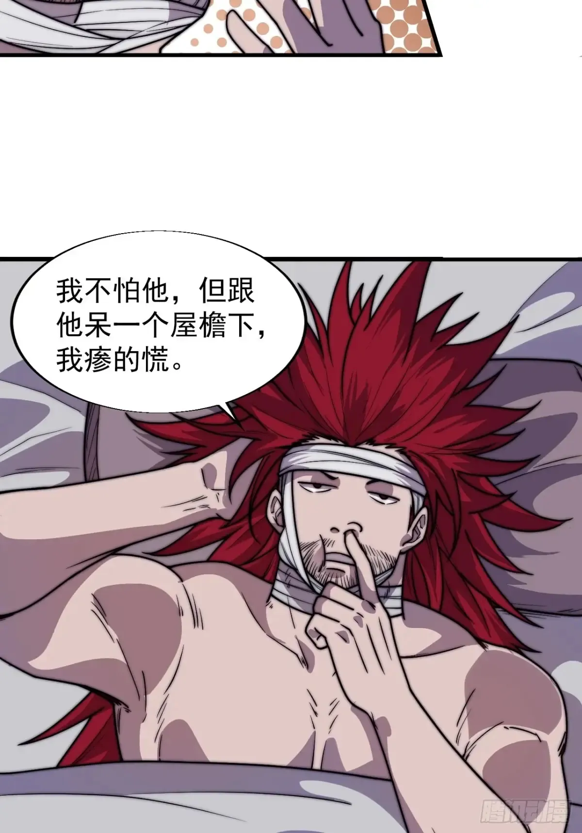 第七百七十四话：逃 第34页