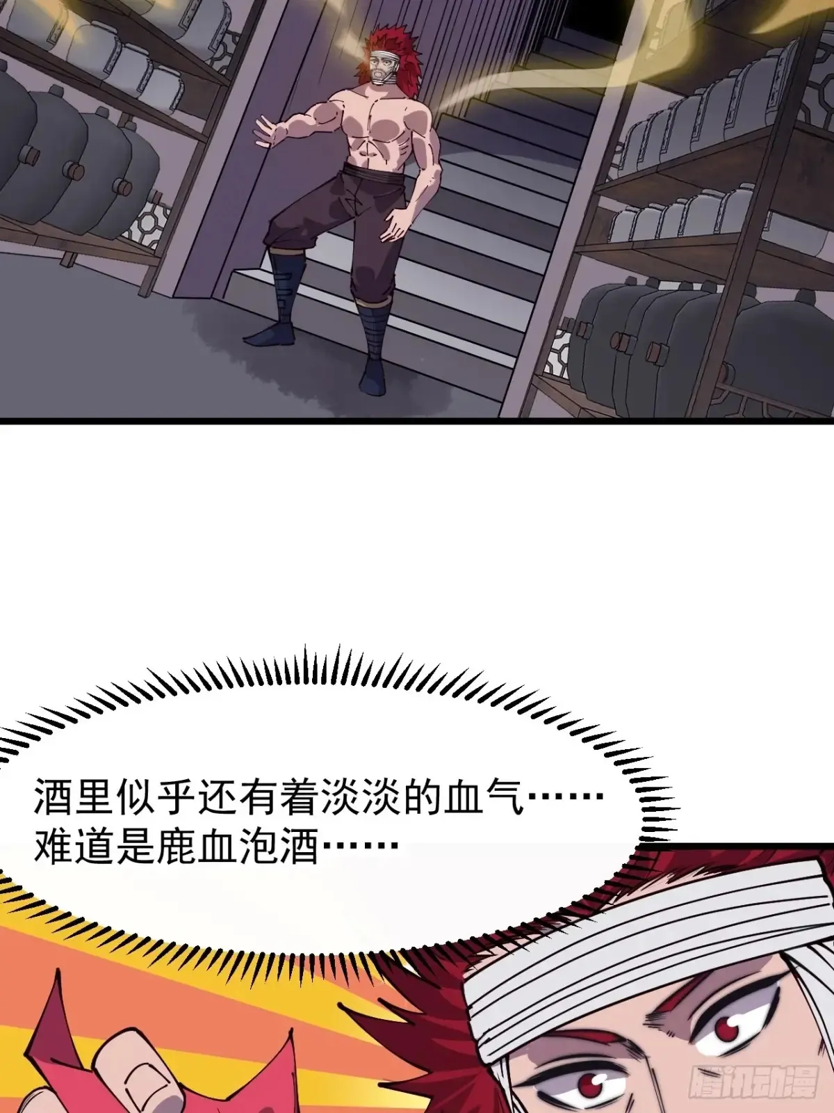 第七百七十四话：逃 第45页