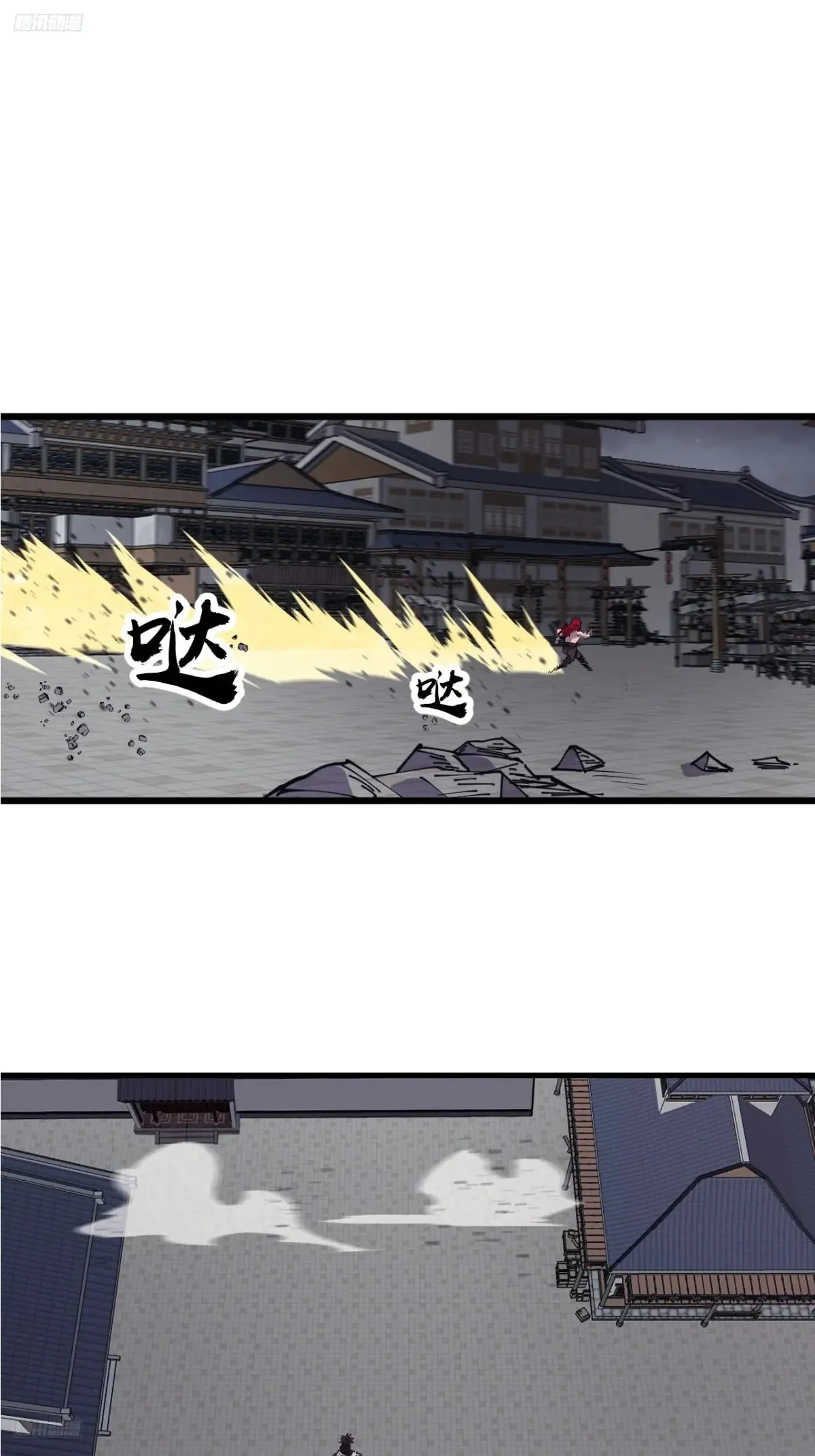 第七百七十五话：再次暴露 第3页