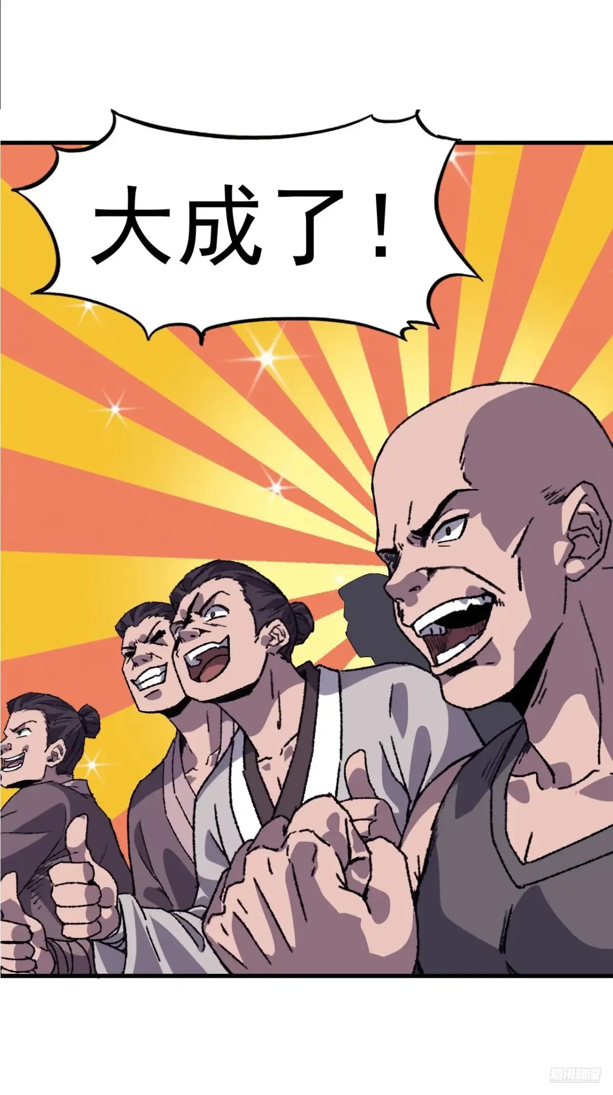 第七百七十五话：再次暴露 第12页