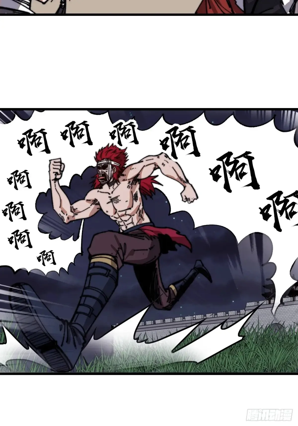 第七百七十五话：再次暴露 第28页