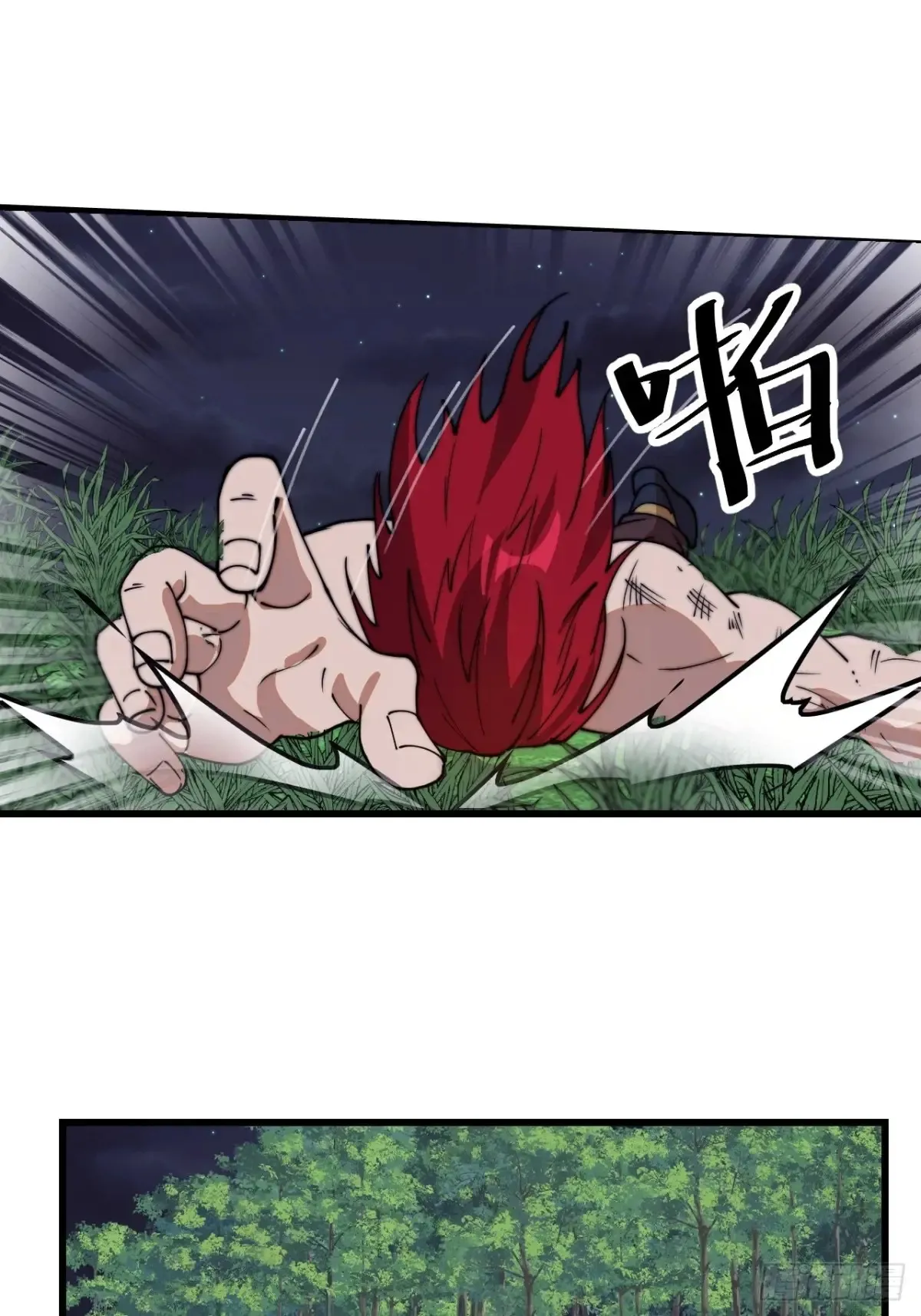 第七百七十五话：再次暴露 第31页