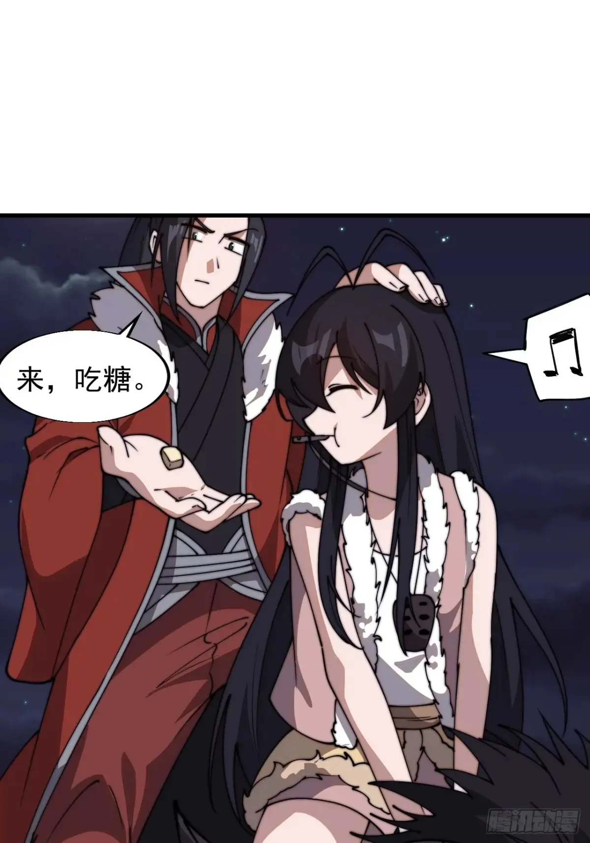 第七百七十五话：再次暴露 第33页