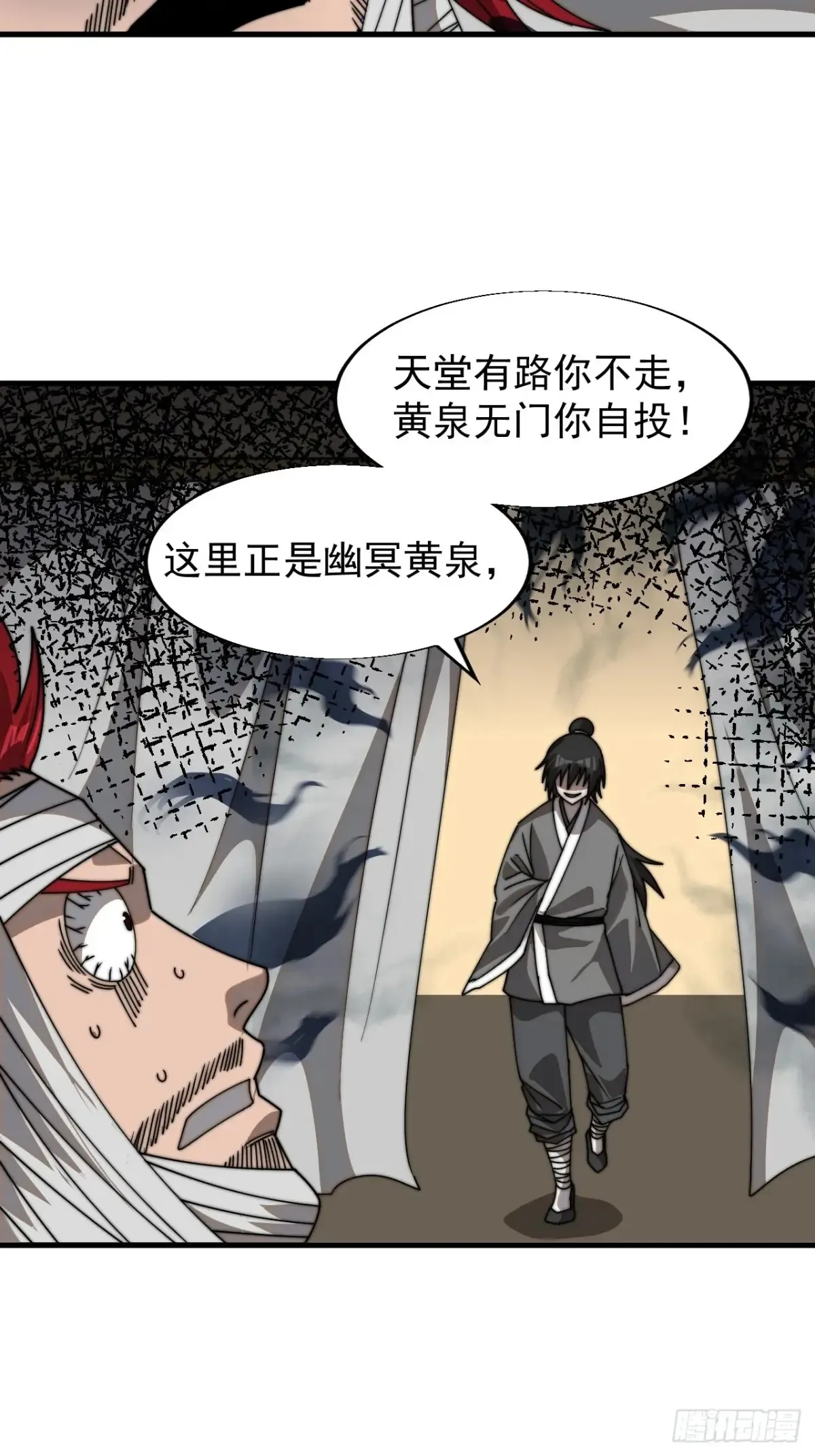 第七百七十五话：再次暴露 第40页