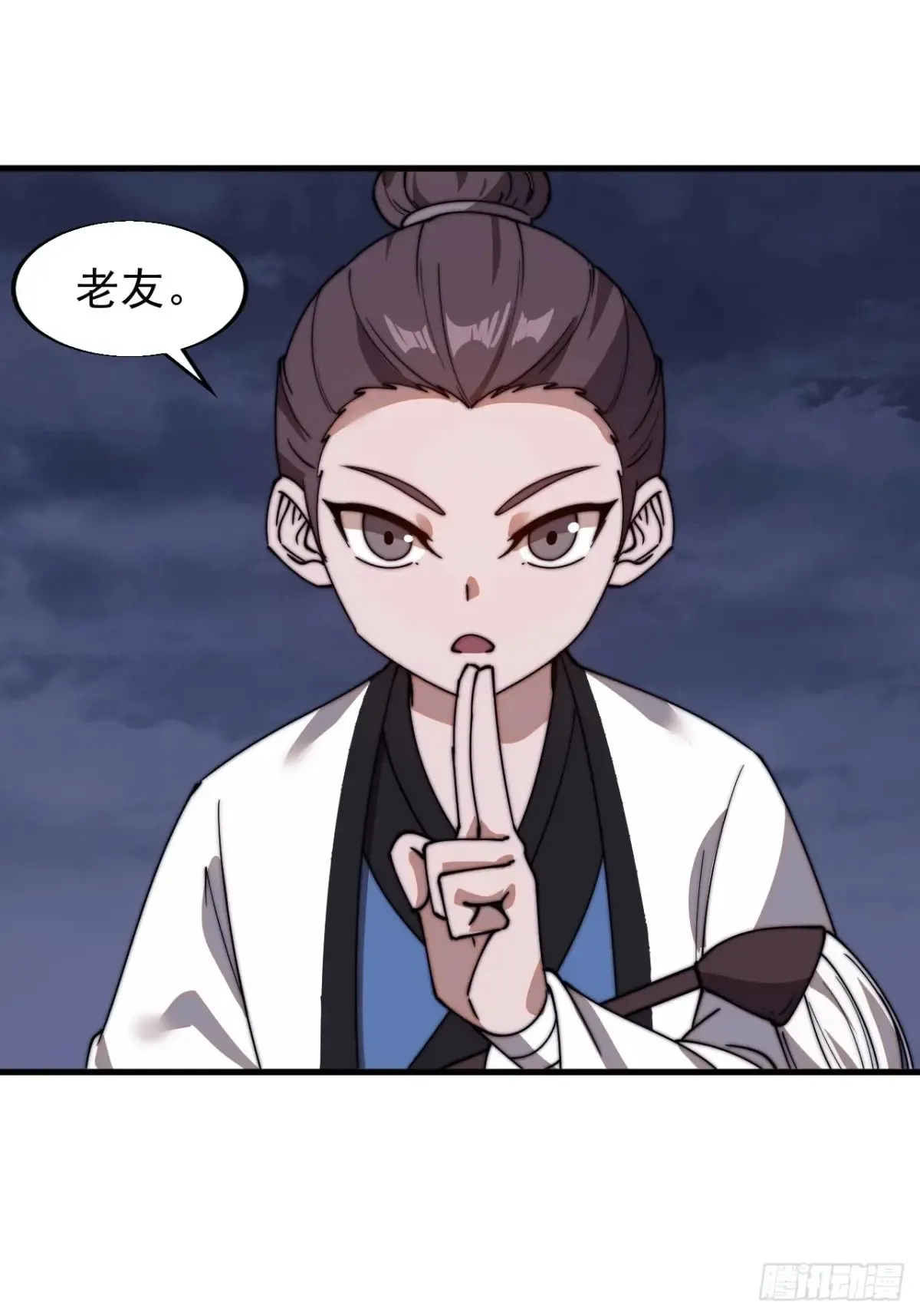 第七百七十六话：有事相求 第13页