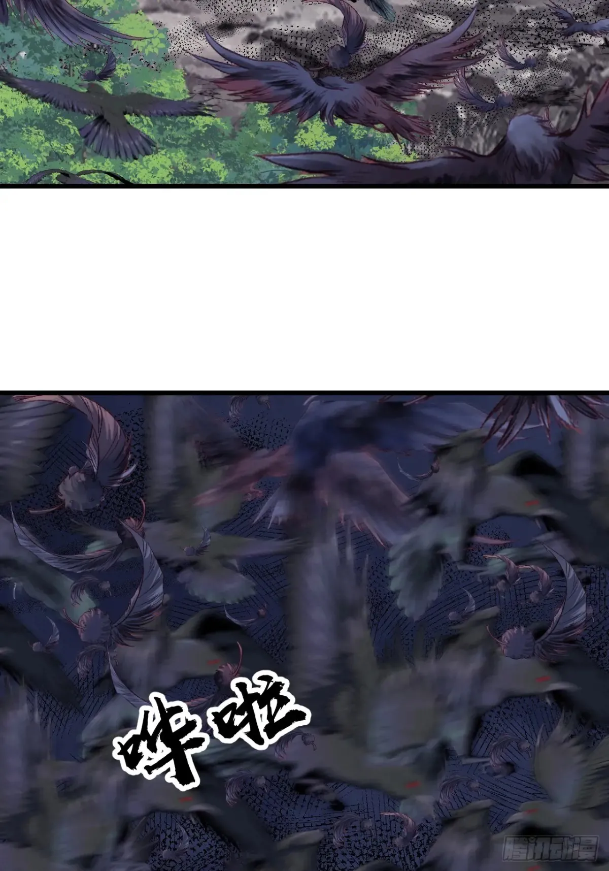 第七百七十六话：有事相求 第16页